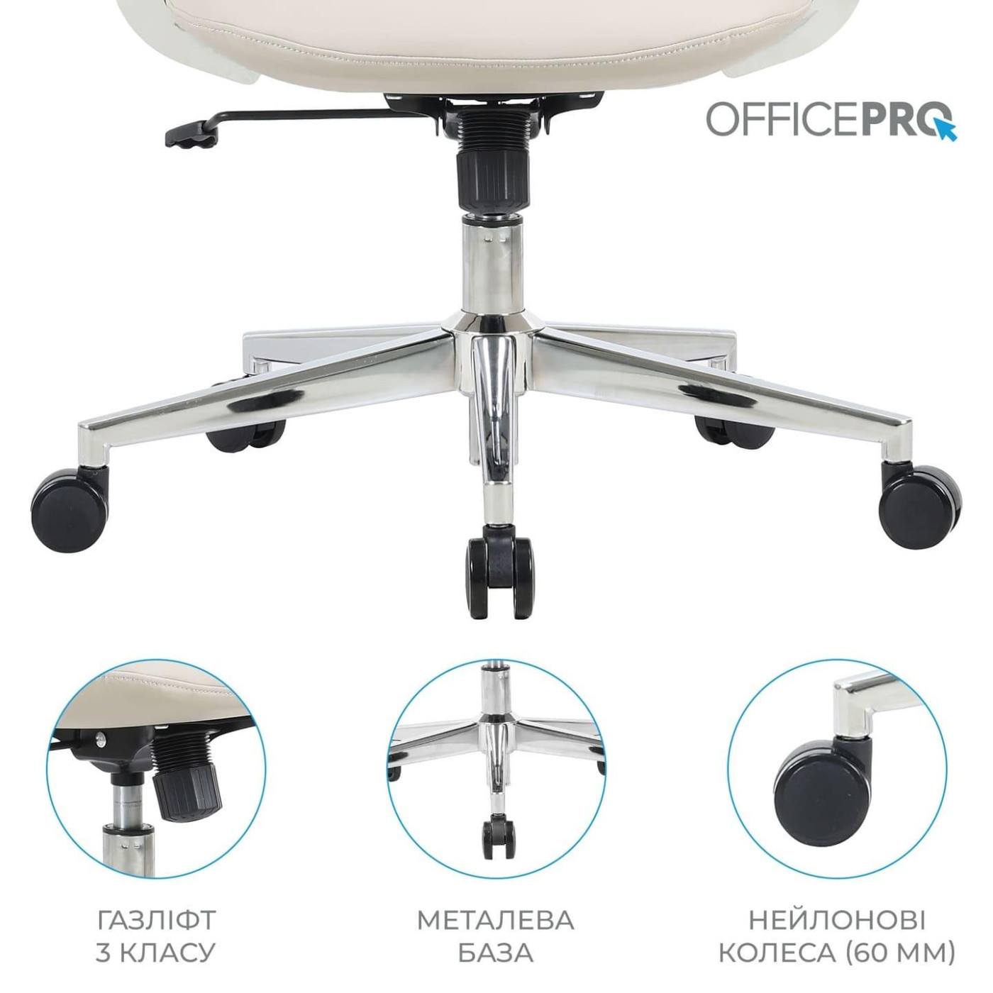 Офісне крісло OfficePro Shift OC533G Gray (OC533G)