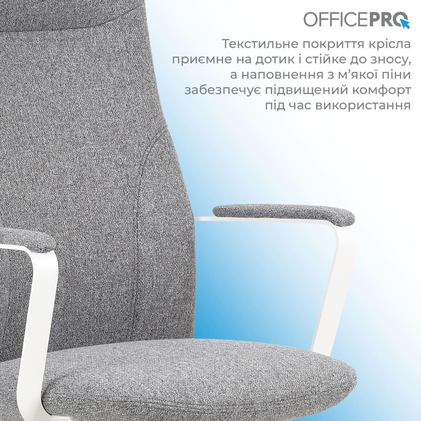Офісне крісло OfficePro Shift OC545DG Dark Gray (OC545DG)