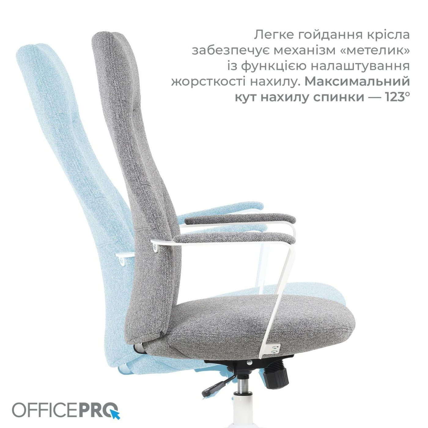 Офісне крісло OfficePro Shift OC545DG Dark Gray (OC545DG)