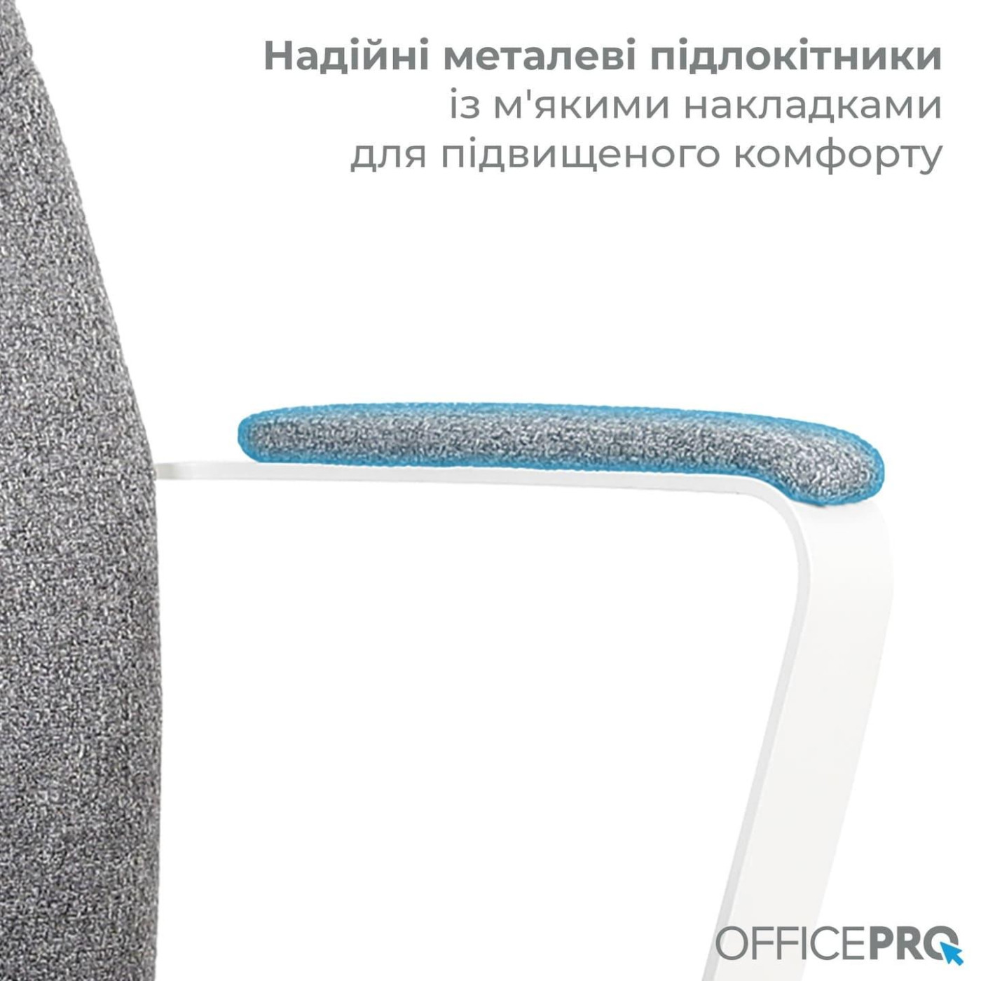 Офісне крісло OfficePro Shift OC545DG Dark Gray (OC545DG)