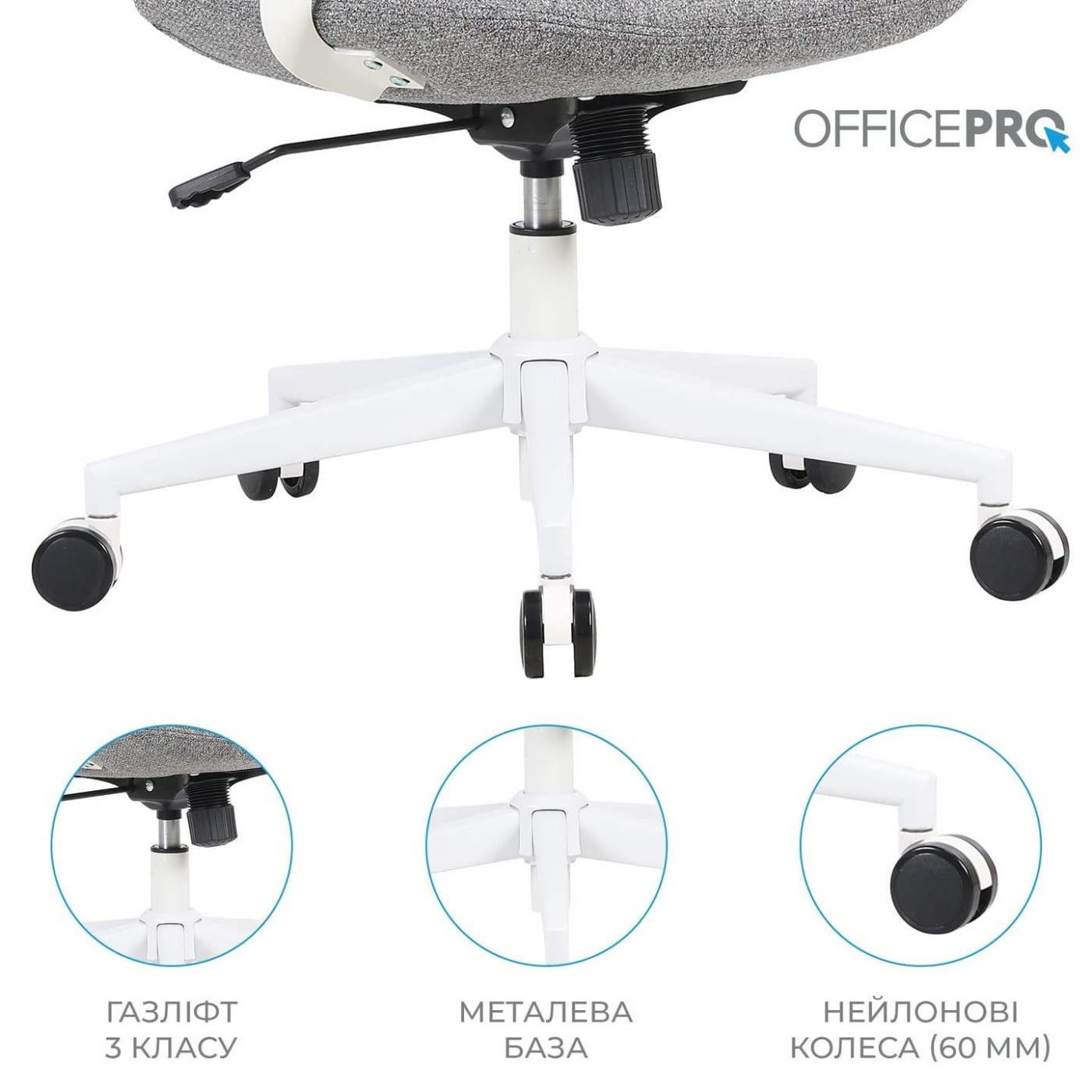 Офісне крісло OfficePro Shift OC545DG Dark Gray (OC545DG)