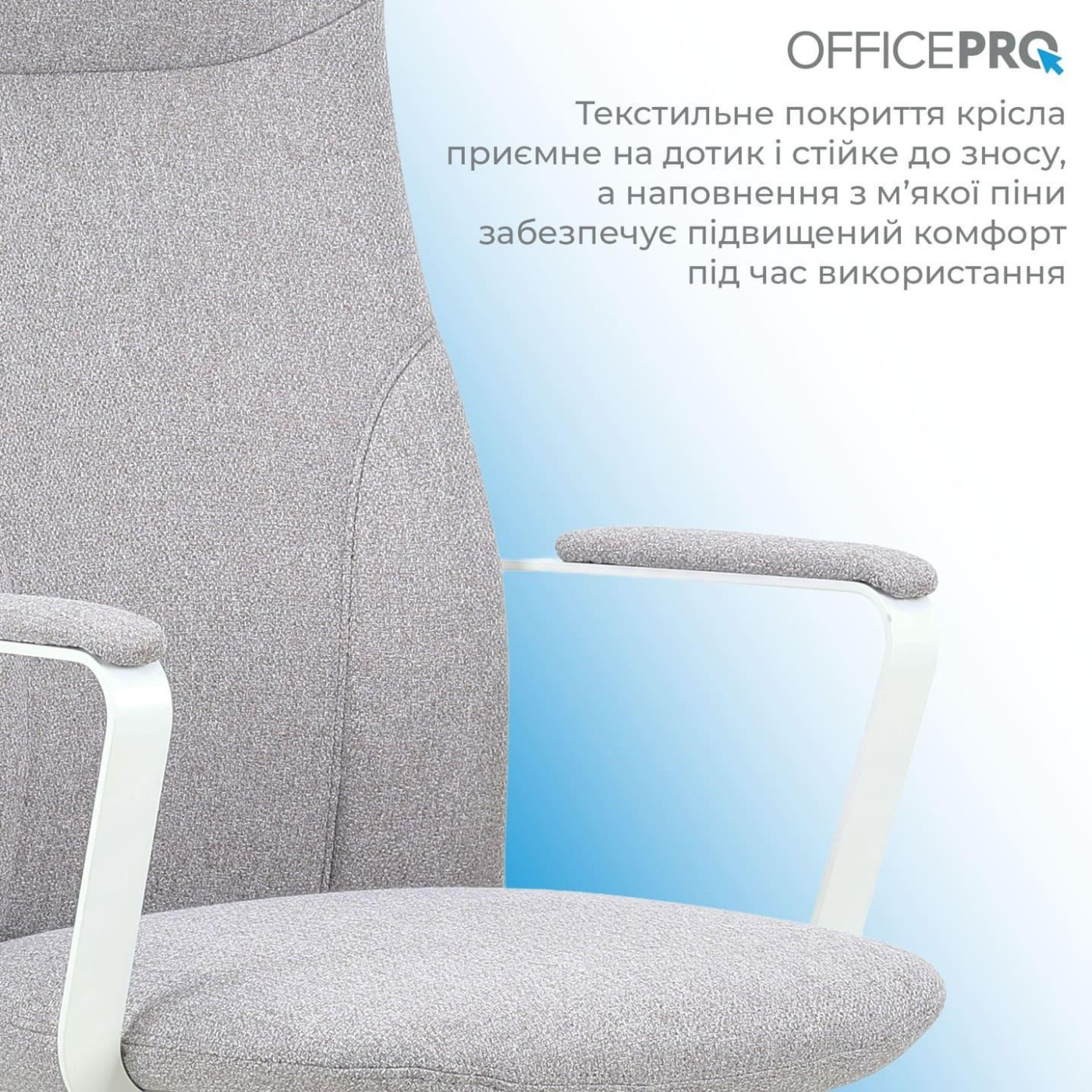 Офісне крісло OfficePro Shift OC545G Gray (OC545G)