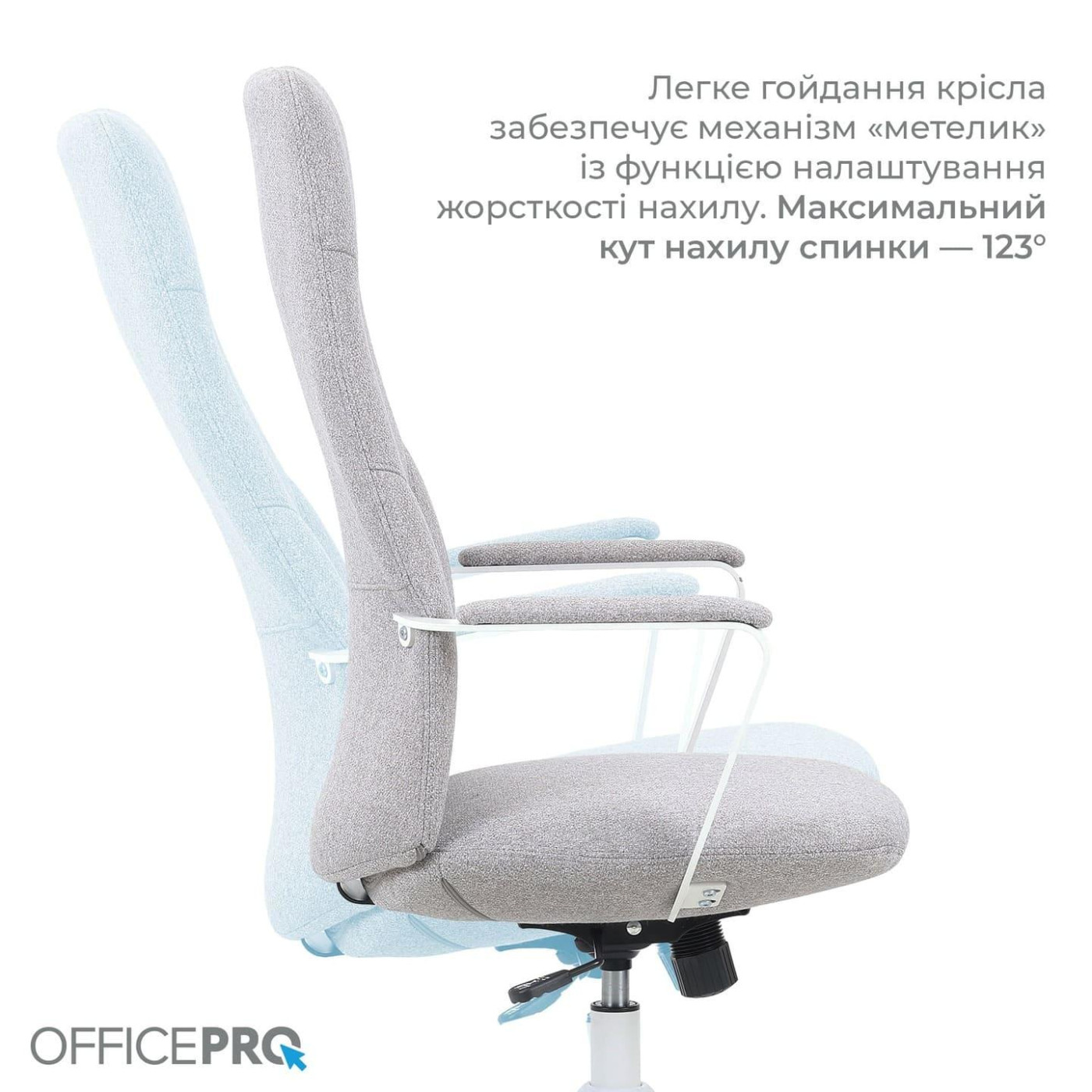 Офісне крісло OfficePro Shift OC545G Gray (OC545G)