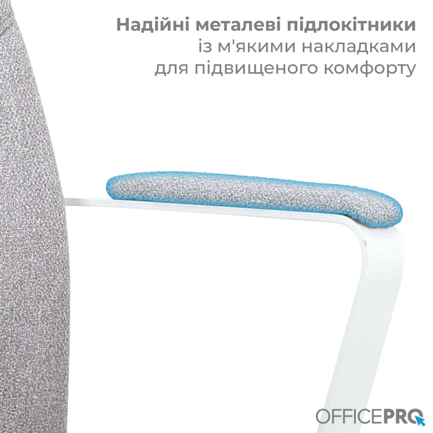 Офісне крісло OfficePro Shift OC545G Gray (OC545G)