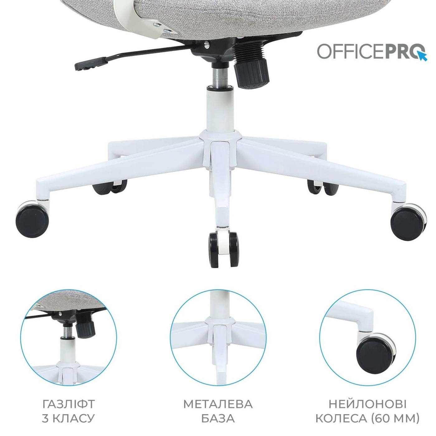 Офісне крісло OfficePro Shift OC545G Gray (OC545G)