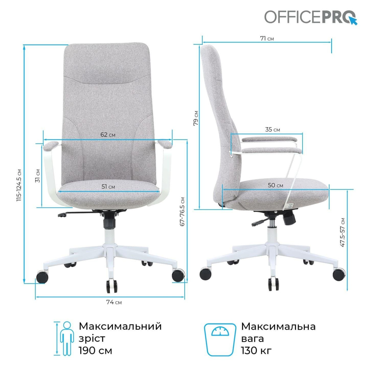 Офісне крісло OfficePro Shift OC545G Gray (OC545G)