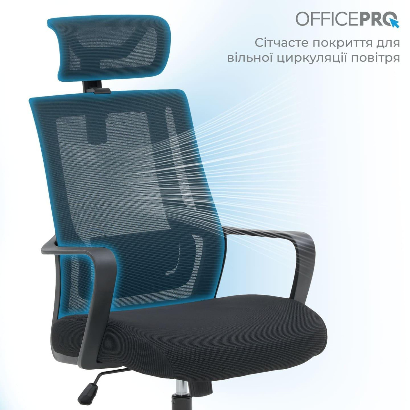 Офисное кресло OfficePro Harmony OC310-B-B-B (OC310-B-B-B)