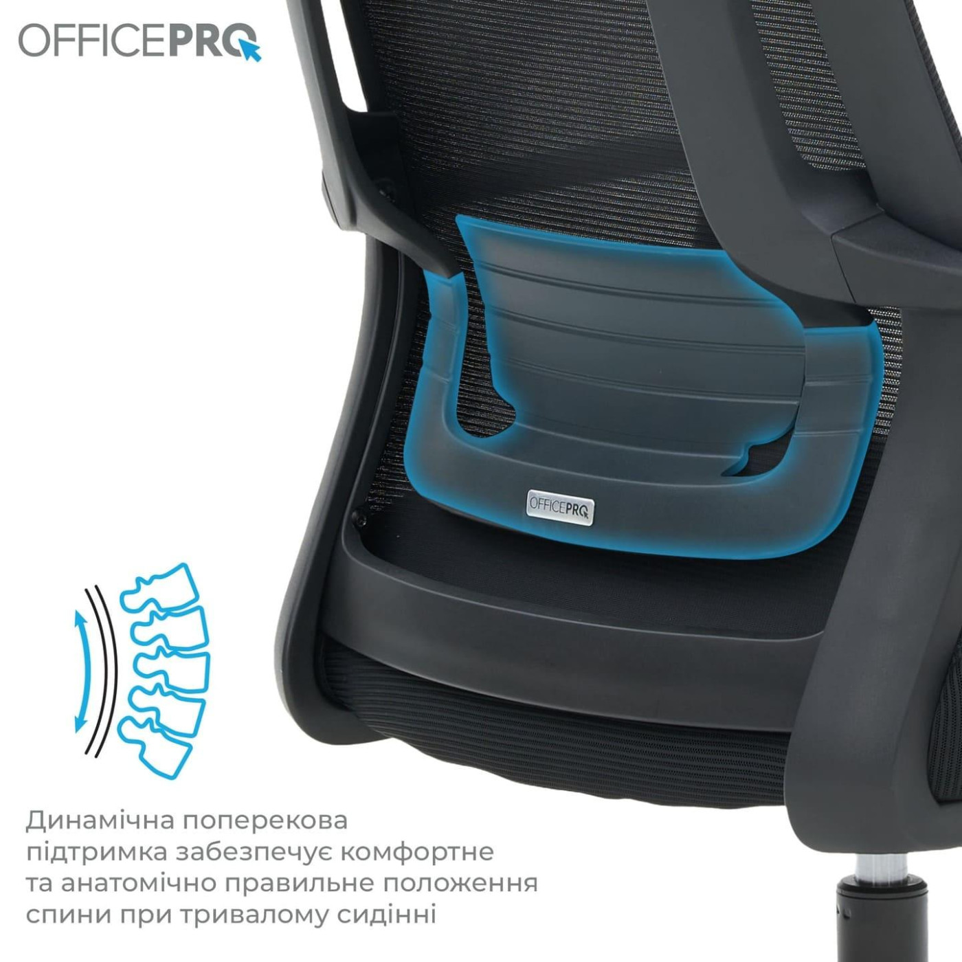 Офисное кресло OfficePro Harmony OC310-B-B-B (OC310-B-B-B)
