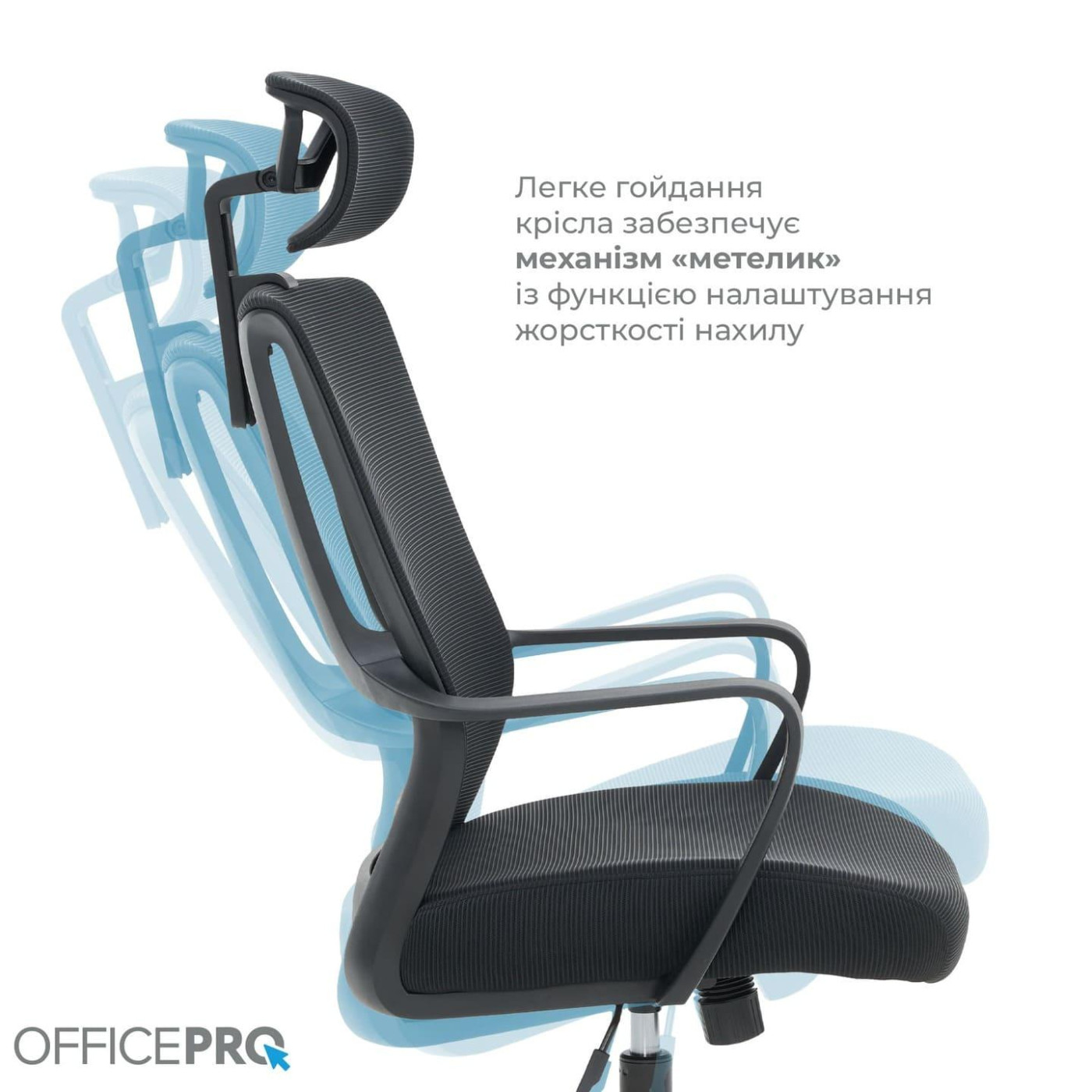 Офисное кресло OfficePro Harmony OC310-B-B-B (OC310-B-B-B)
