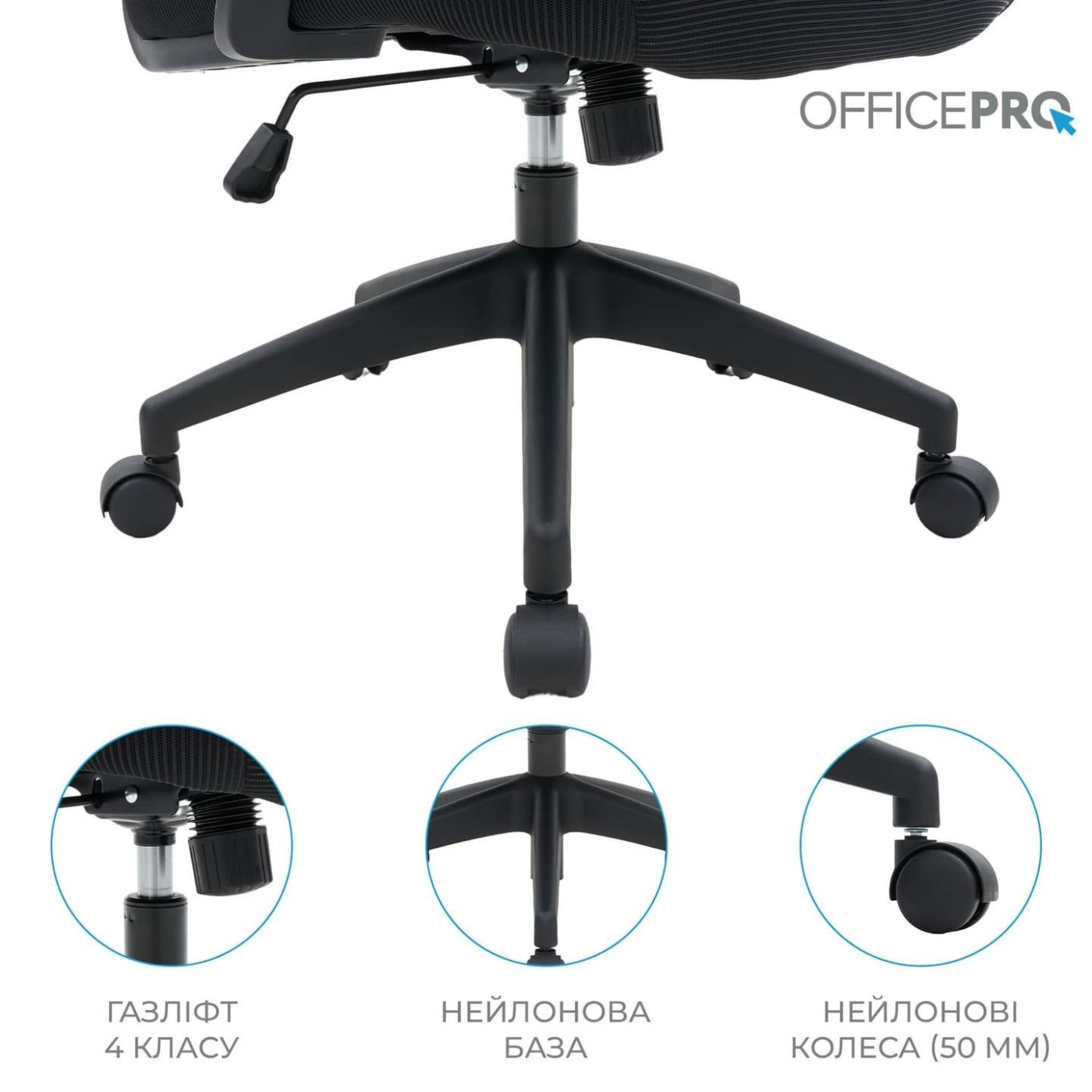 Офисное кресло OfficePro Harmony OC310-B-B-B (OC310-B-B-B)