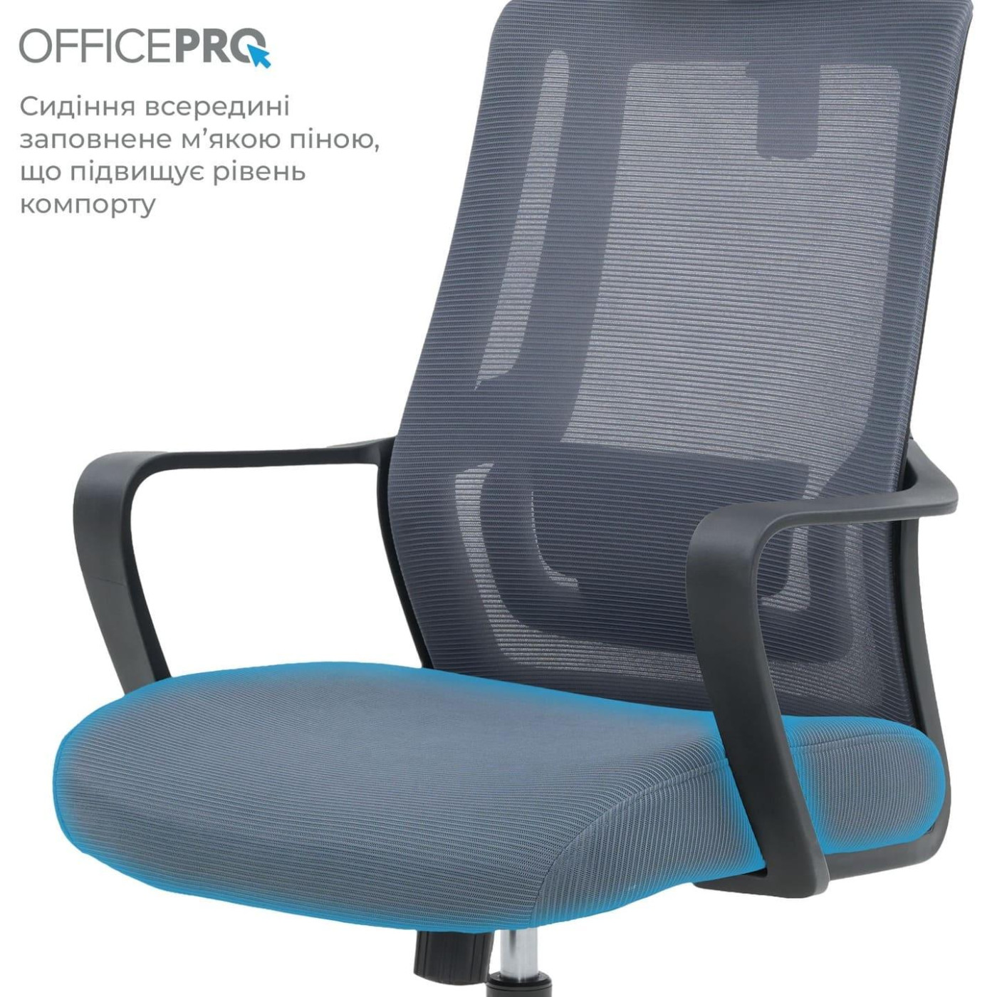 Офисное кресло OfficePro Harmony OC310-B-G-G (OC310-B-G-G)