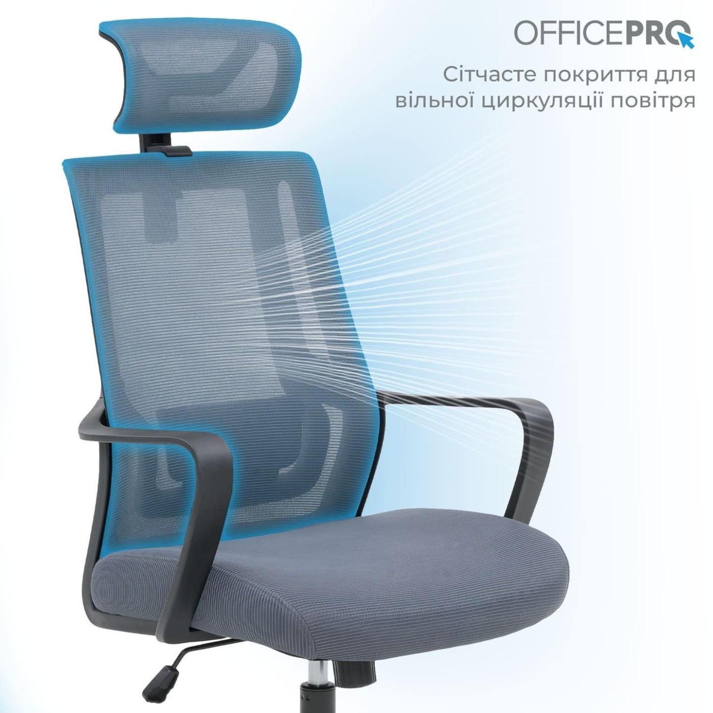 Офисное кресло OfficePro Harmony OC310-B-G-G (OC310-B-G-G)