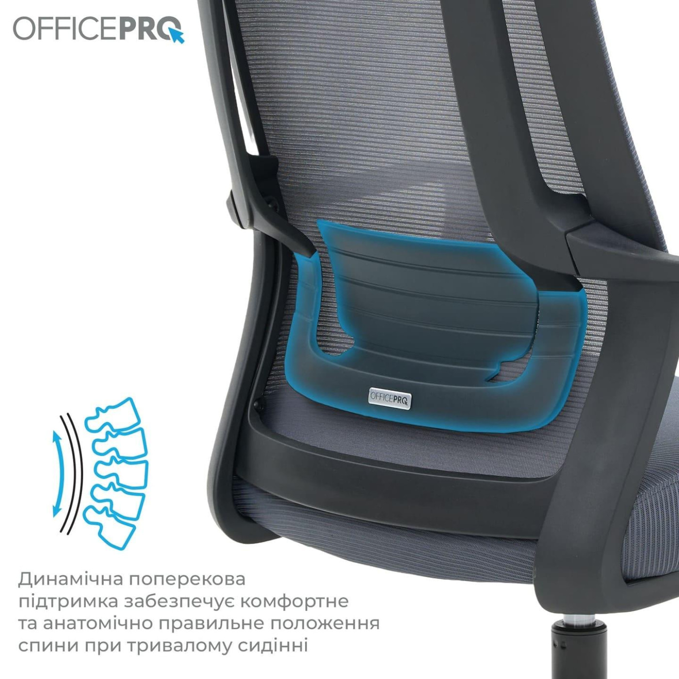 Офисное кресло OfficePro Harmony OC310-B-G-G (OC310-B-G-G)