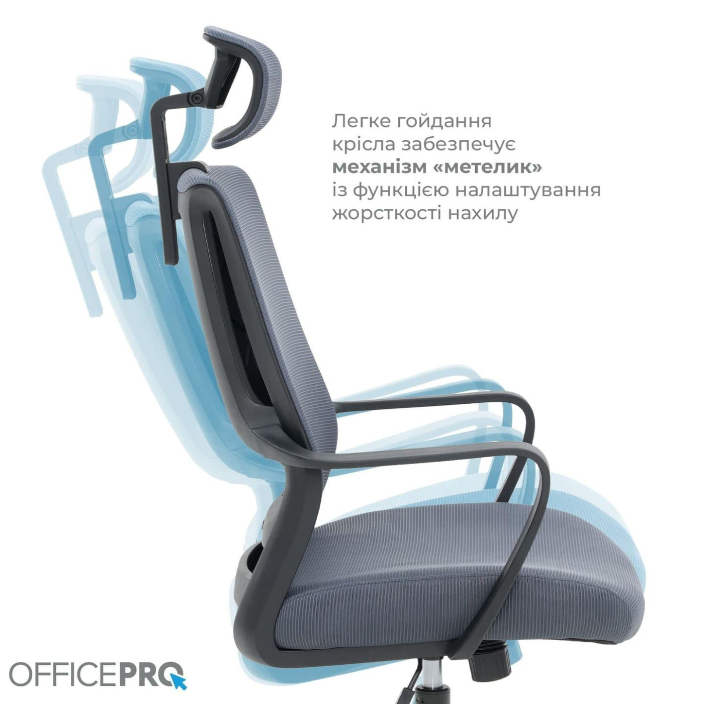 Офисное кресло OfficePro Harmony OC310-B-G-G (OC310-B-G-G)