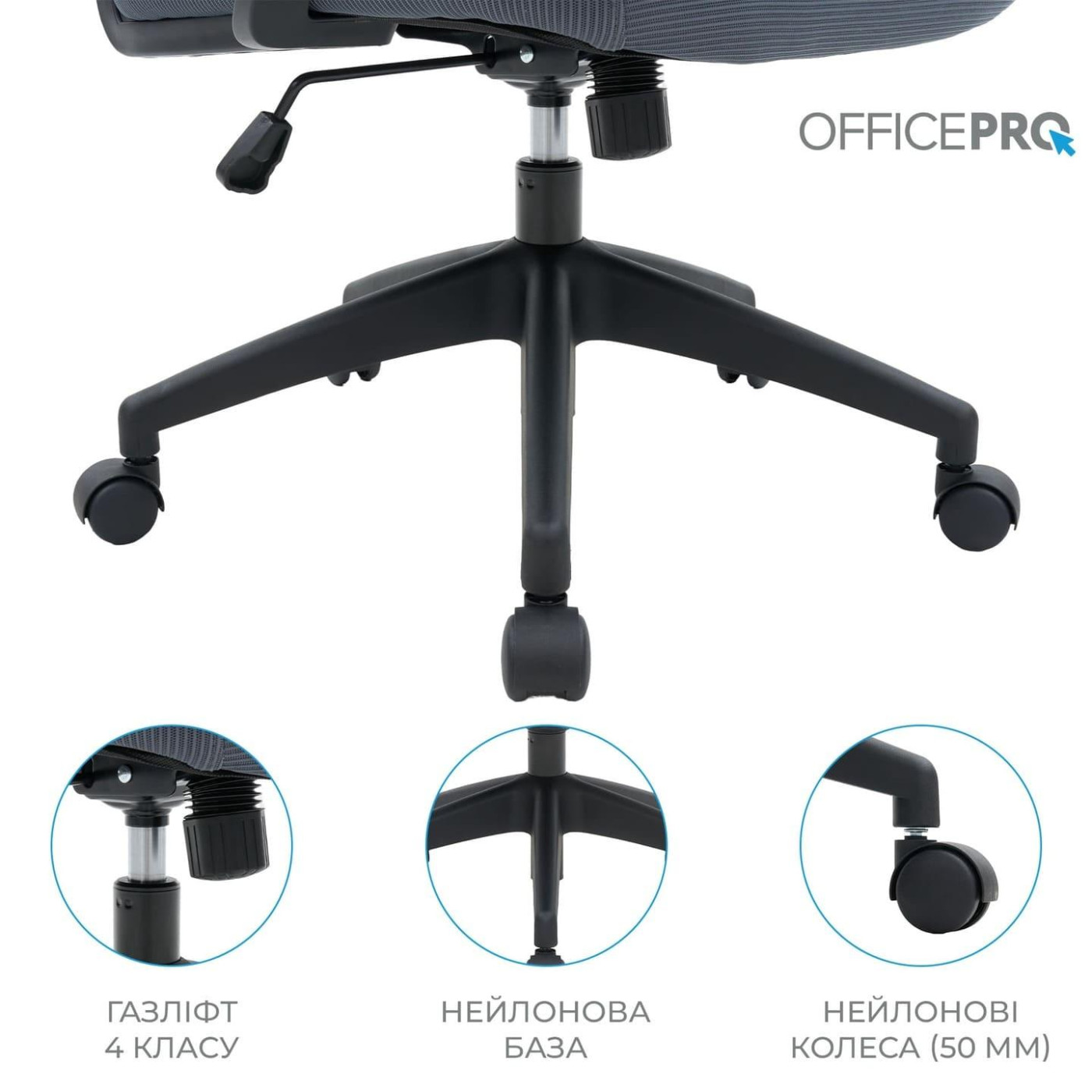 Офисное кресло OfficePro Harmony OC310-B-G-G (OC310-B-G-G)