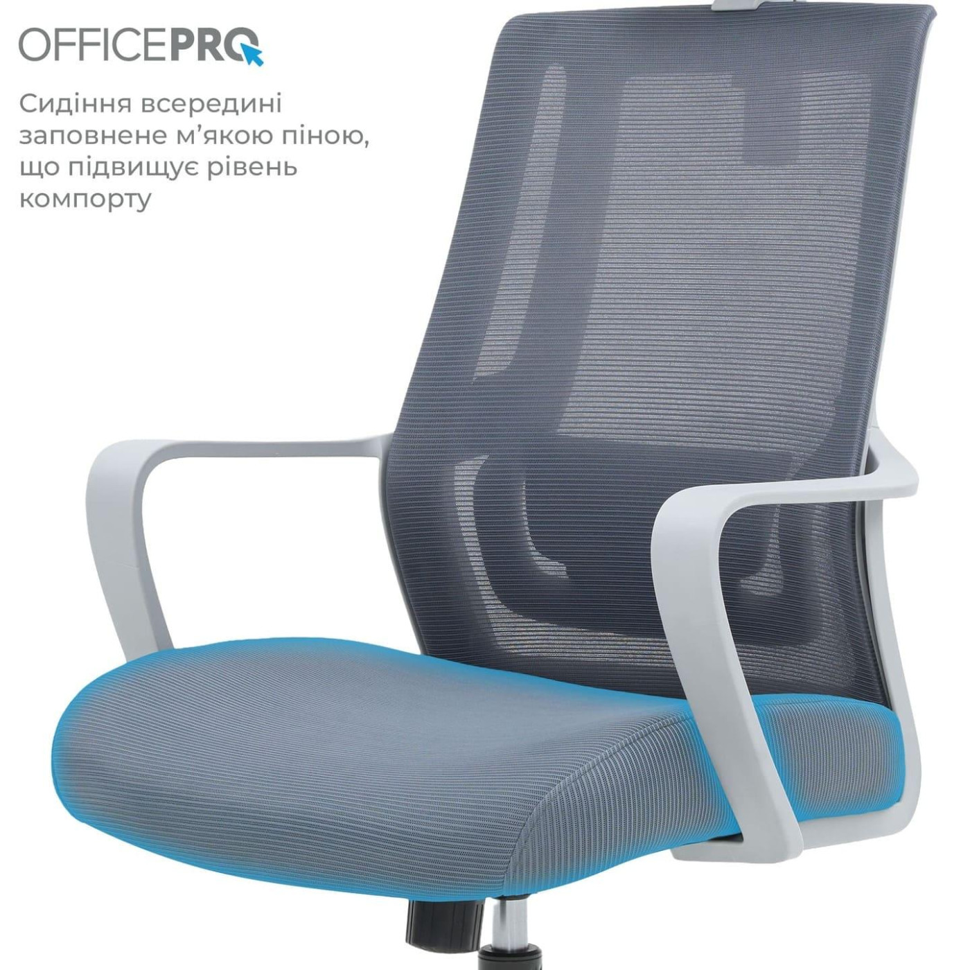 Офисное кресло OfficePro Harmony OC310-G-G-G (OC310-G-G-G)