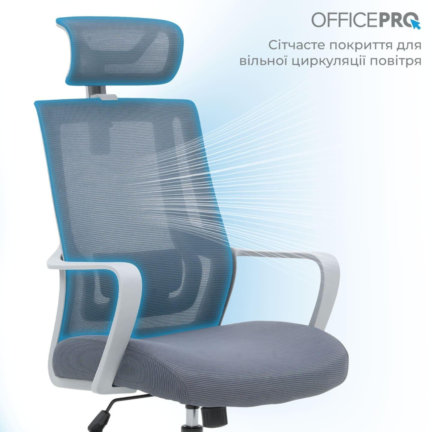 Офисное кресло OfficePro Harmony OC310-G-G-G (OC310-G-G-G)