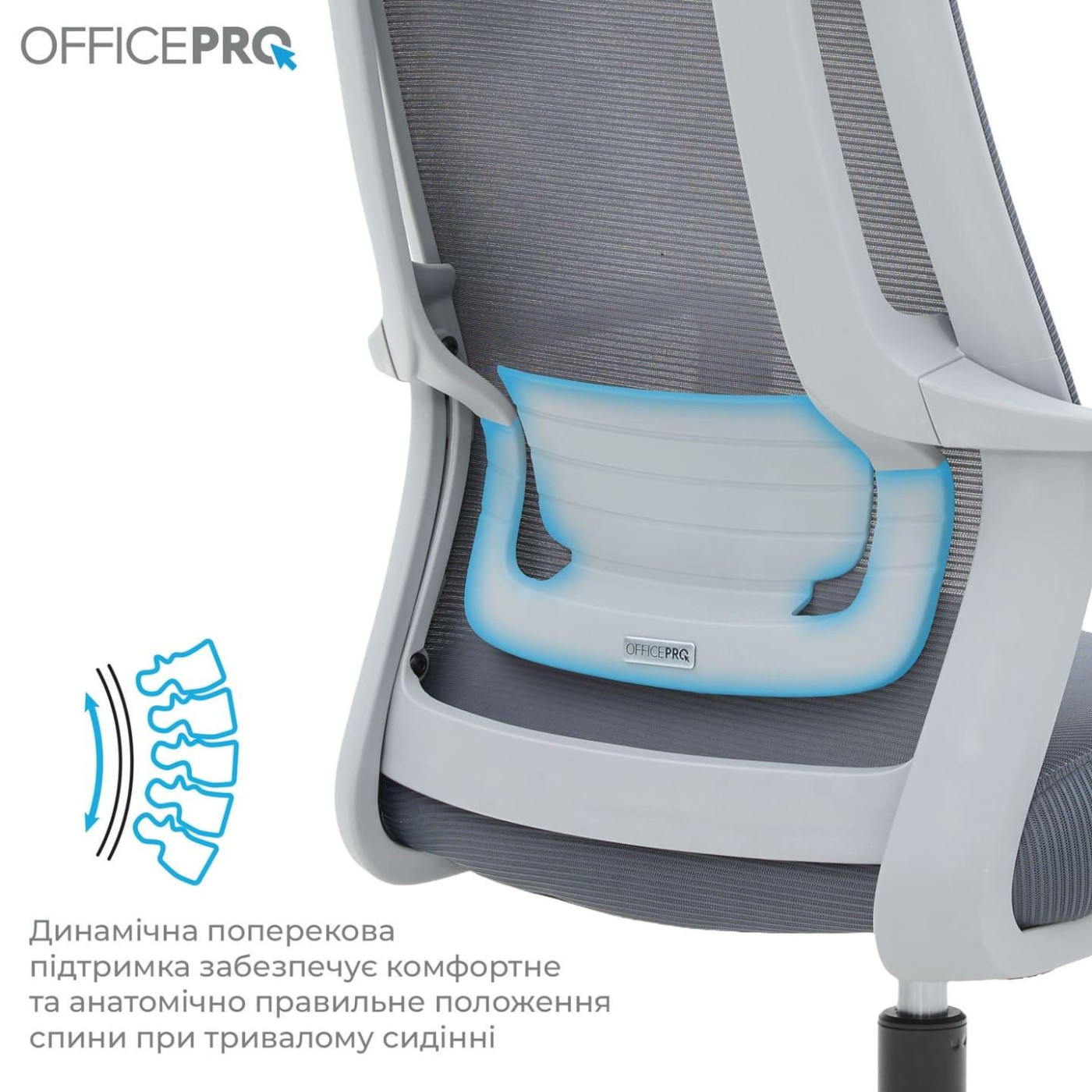 Офисное кресло OfficePro Harmony OC310-G-G-G (OC310-G-G-G)