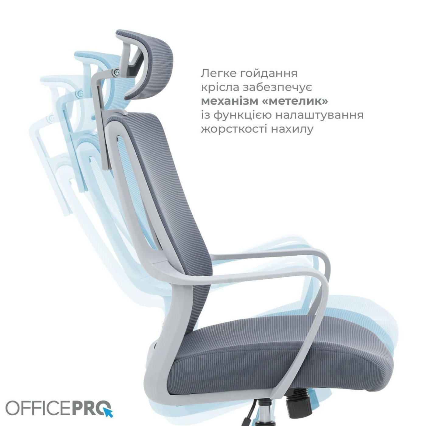Офисное кресло OfficePro Harmony OC310-G-G-G (OC310-G-G-G)