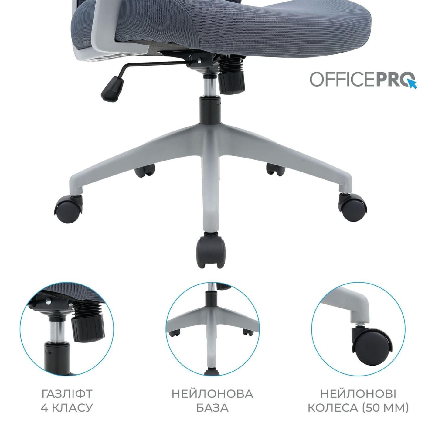Офисное кресло OfficePro Harmony OC310-G-G-G (OC310-G-G-G)