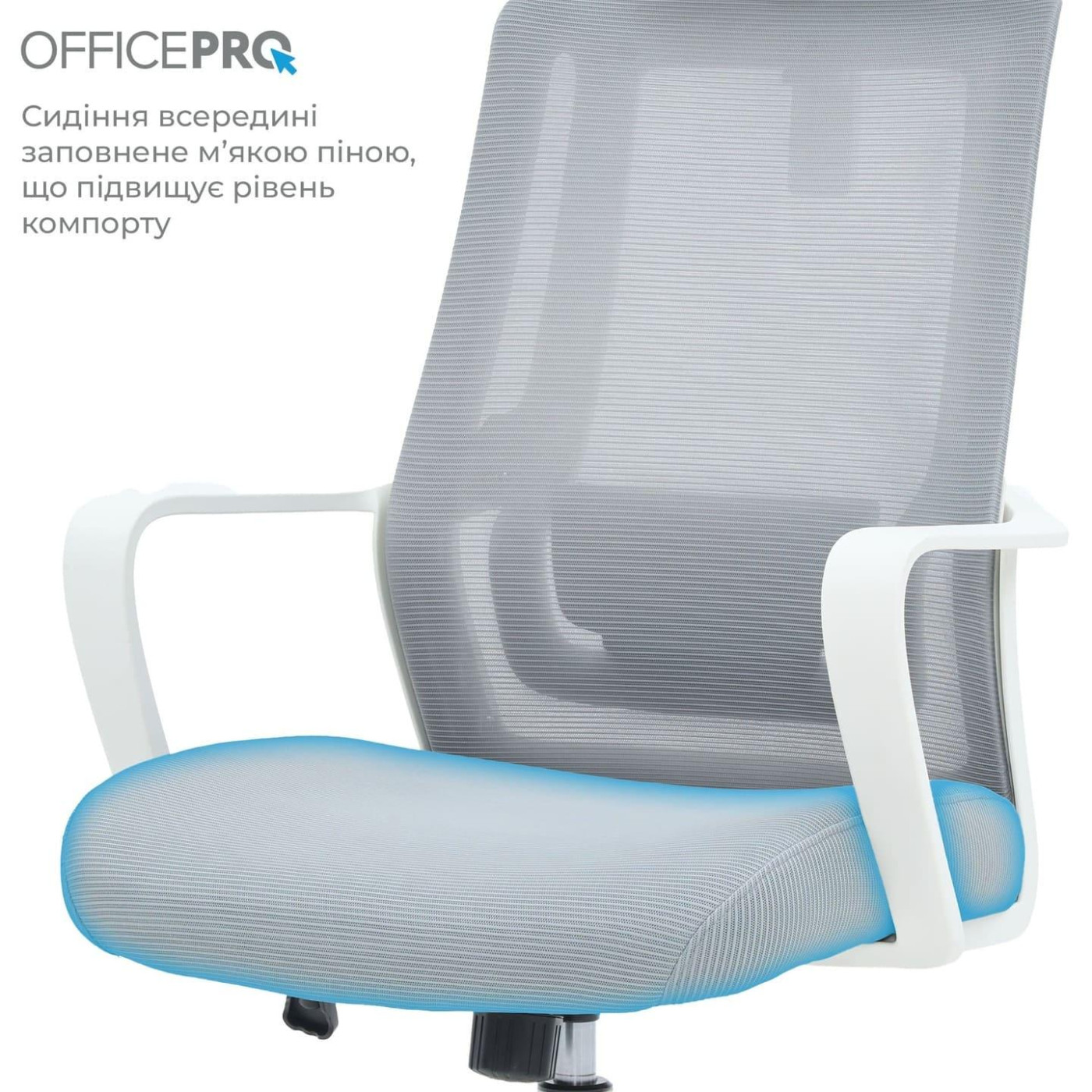 Офисное кресло OfficePro Harmony OC310-W-LG-LG (OC310-W-LG-LG)