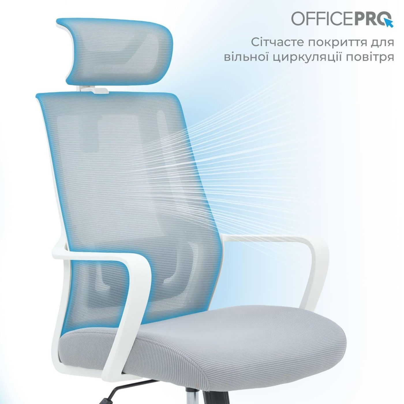 Офисное кресло OfficePro Harmony OC310-W-LG-LG (OC310-W-LG-LG)