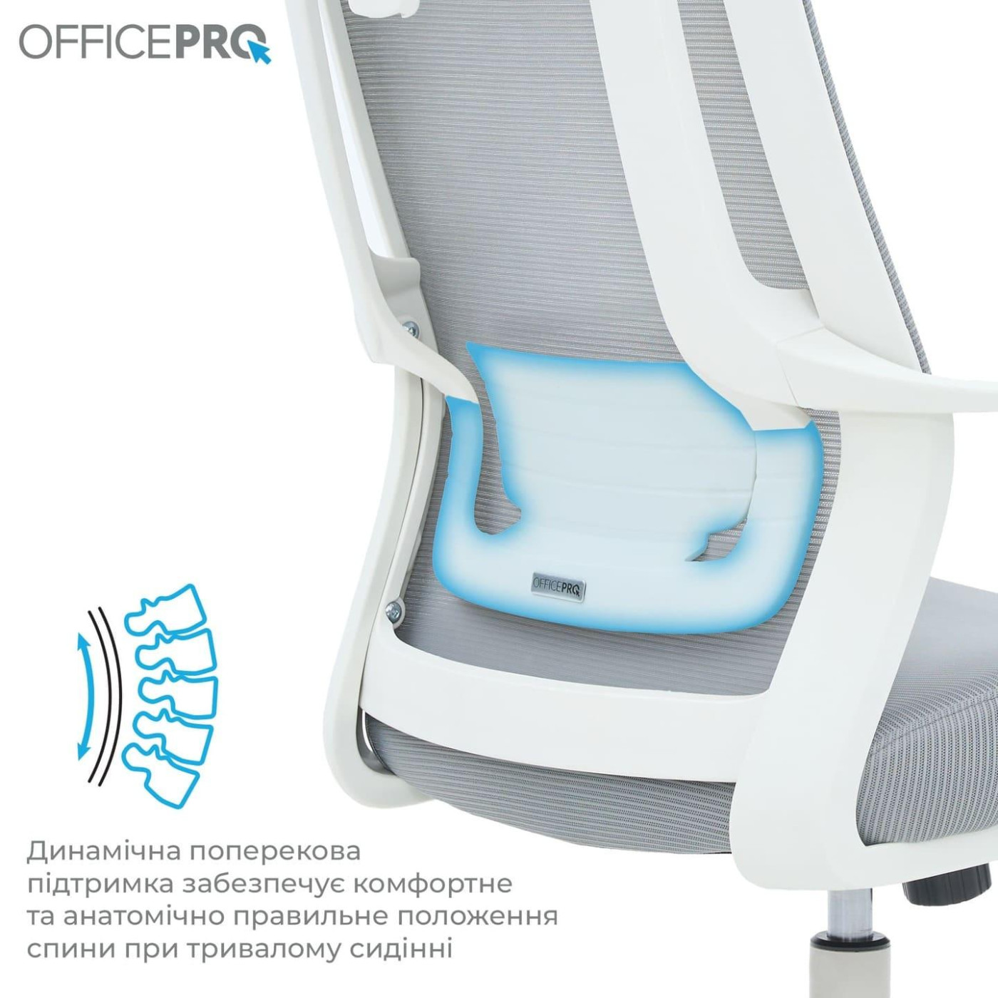 Офисное кресло OfficePro Harmony OC310-W-LG-LG (OC310-W-LG-LG)