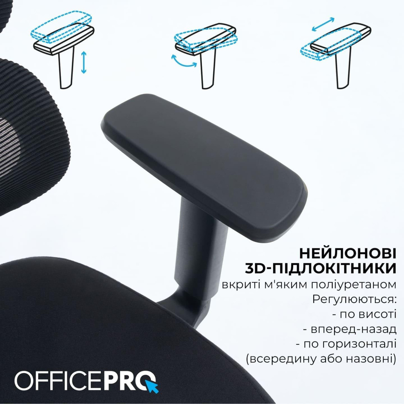 Офисное кресло OfficePro Skyline OC580-B-B-B (OC580-B-B-B)