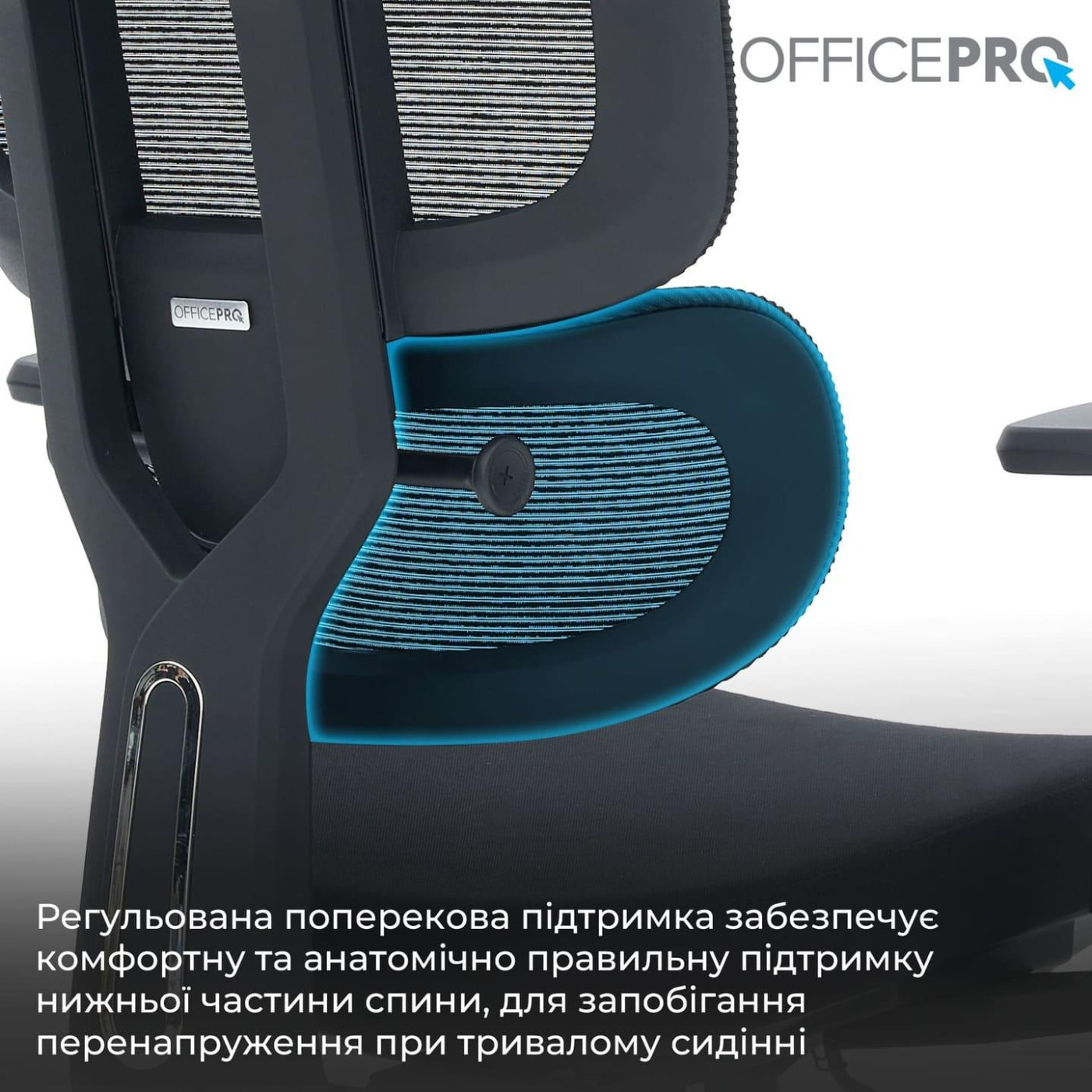 Офисное кресло OfficePro Skyline OC580-B-B-B (OC580-B-B-B)