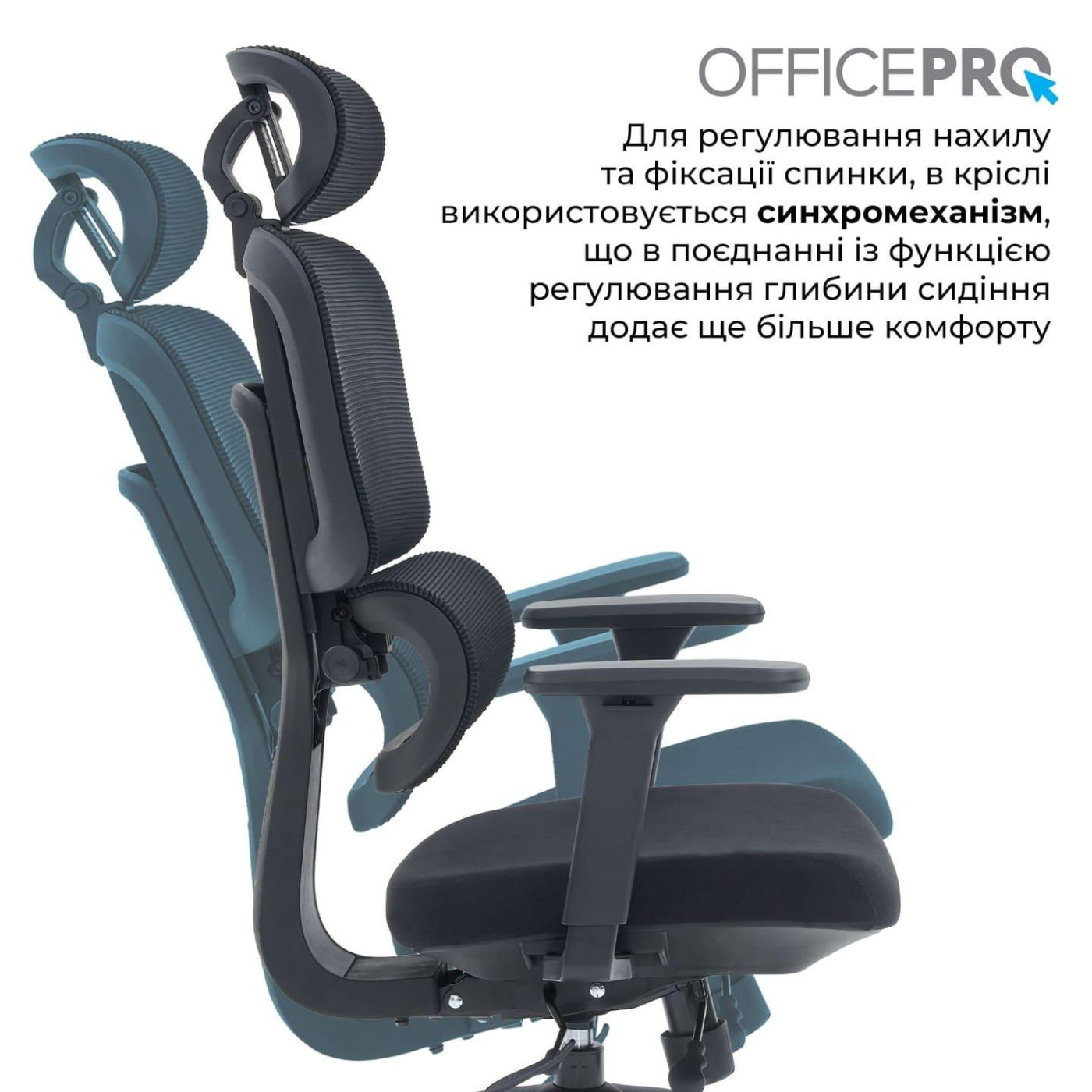 Офисное кресло OfficePro Skyline OC580-B-B-B (OC580-B-B-B)