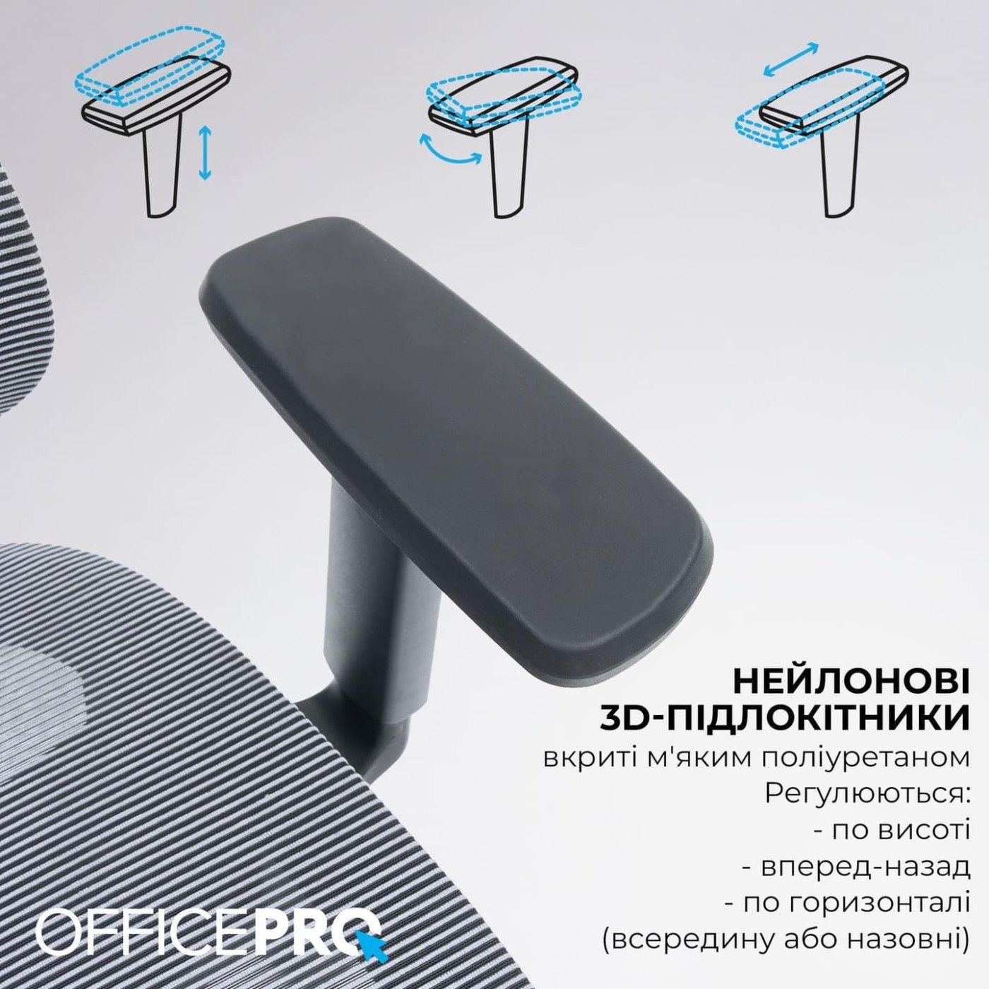 Офисное кресло OfficePro Skyline OC680-B-G-G (OC680-B-G-G)