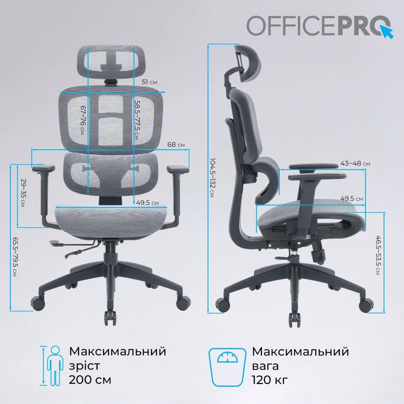 Офисное кресло OfficePro Skyline OC680-B-G-G (OC680-B-G-G)
