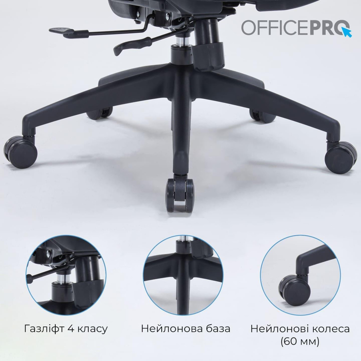 Офисное кресло OfficePro Skyline OC680-B-G-G (OC680-B-G-G)