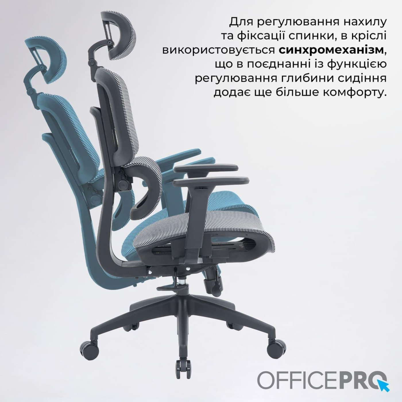Офисное кресло OfficePro Skyline OC680-B-G-G (OC680-B-G-G)