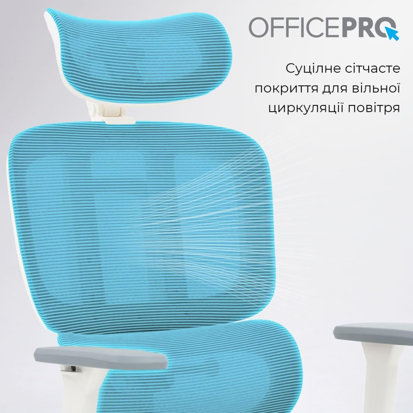 Офисное кресло OfficePro Skyline OC680-W-LG-LG (OC680-W-LG-LG)