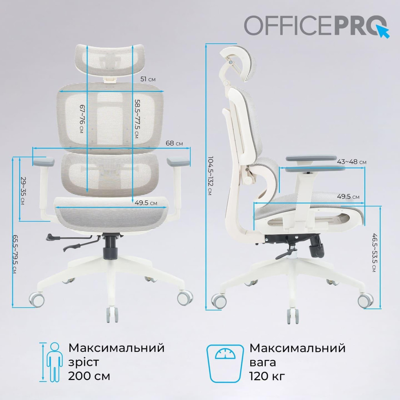 Офисное кресло OfficePro Skyline OC680-W-LG-LG (OC680-W-LG-LG)