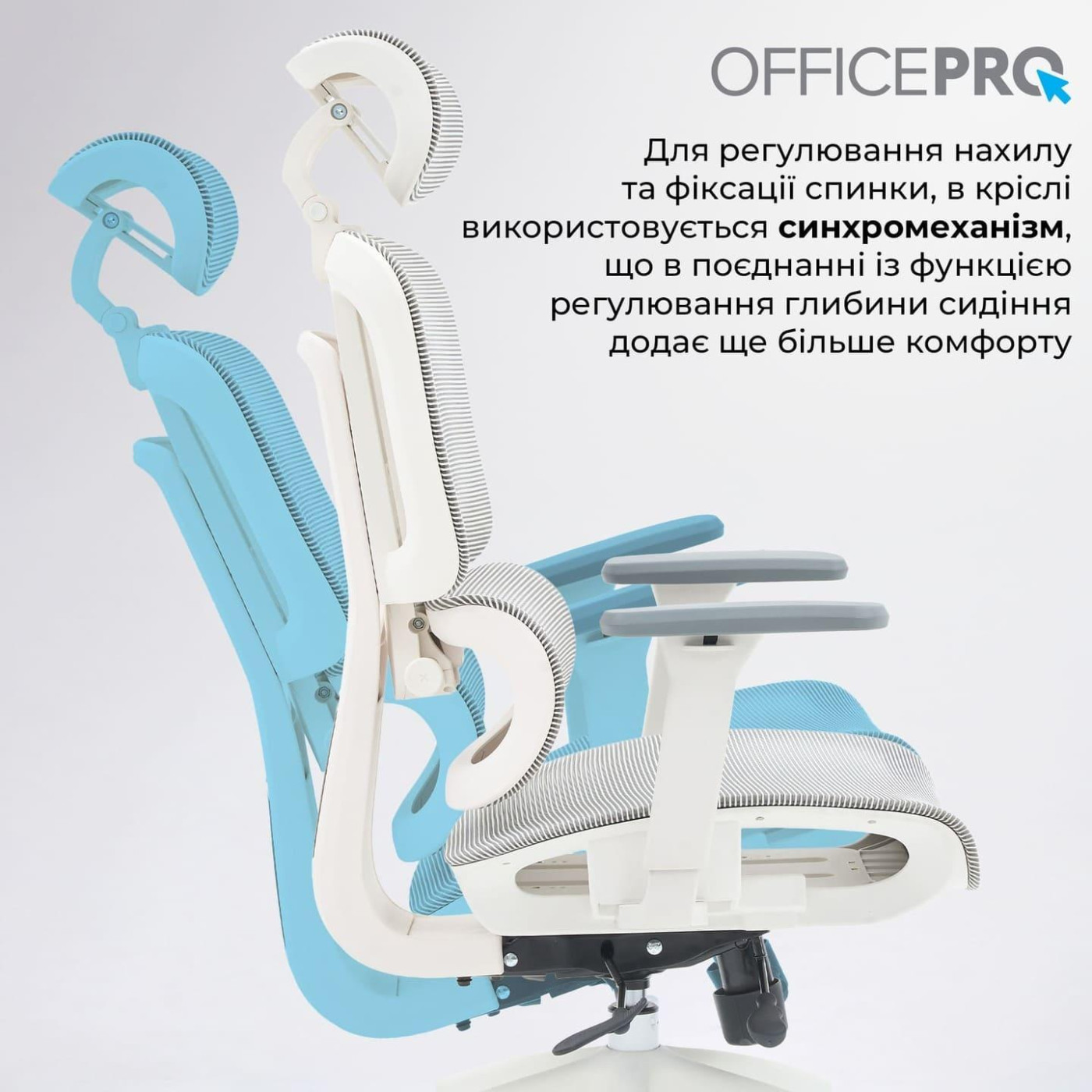 Офисное кресло OfficePro Skyline OC680-W-LG-LG (OC680-W-LG-LG)