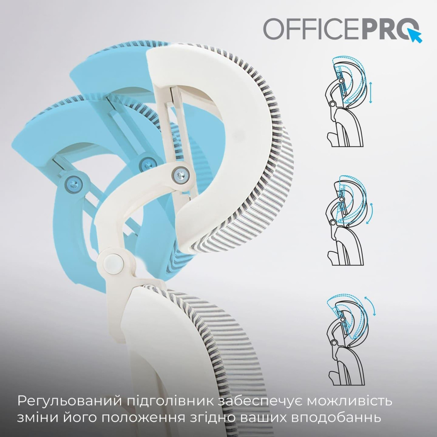 Офисное кресло OfficePro Skyline OC680-W-LG-LG (OC680-W-LG-LG)