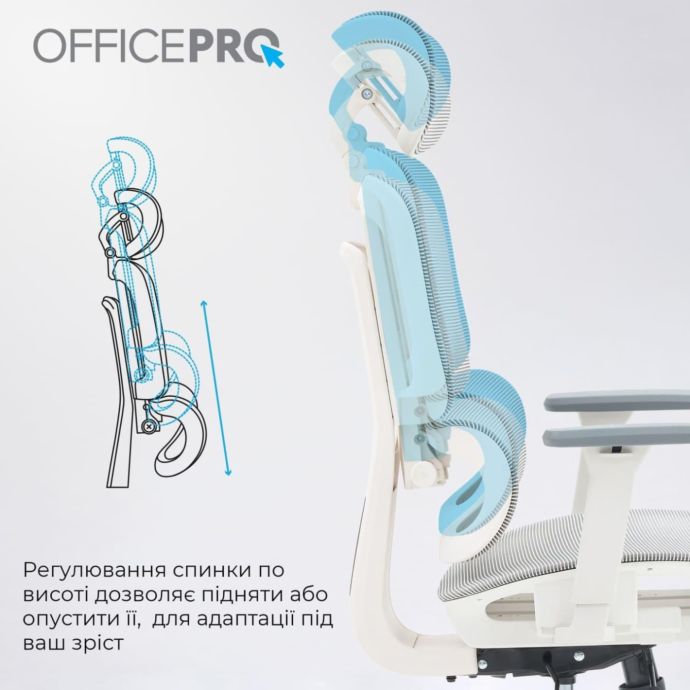 Офисное кресло OfficePro Skyline OC680-W-LG-LG (OC680-W-LG-LG)