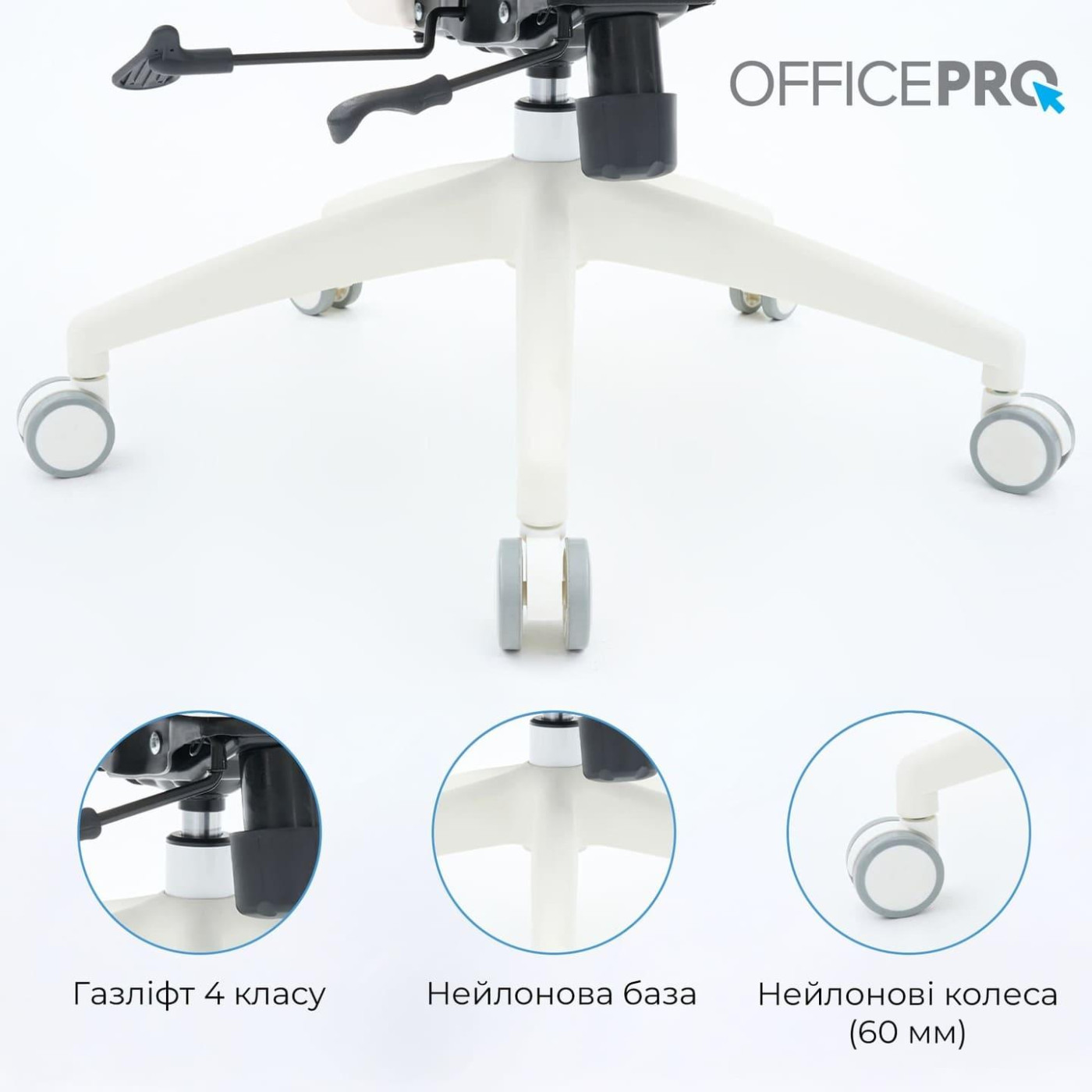 Офисное кресло OfficePro Skyline OC680-W-LG-LG (OC680-W-LG-LG)