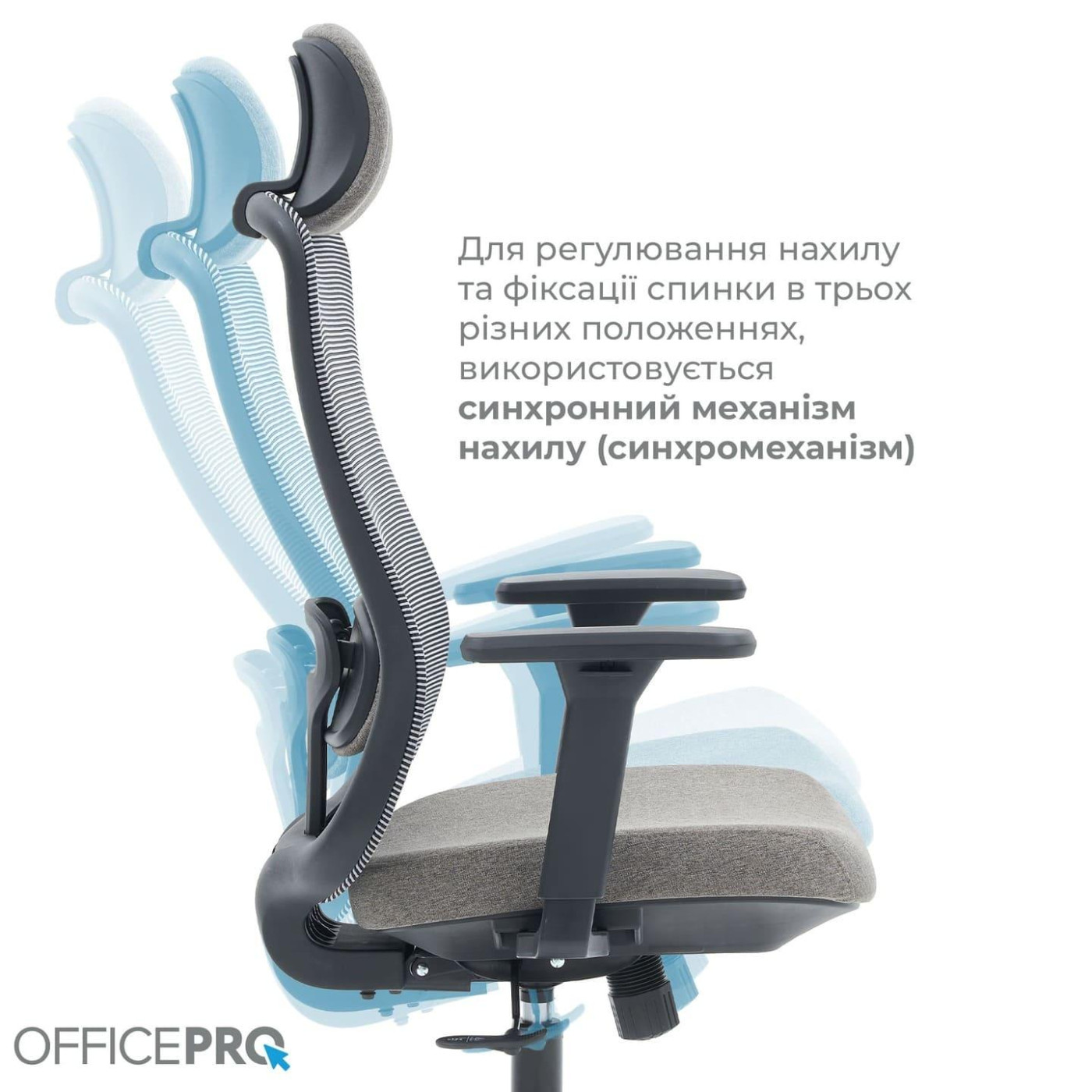 Офисное кресло OfficePro Wave OC599-B-DG-DG (OC599-B-DG-DG)