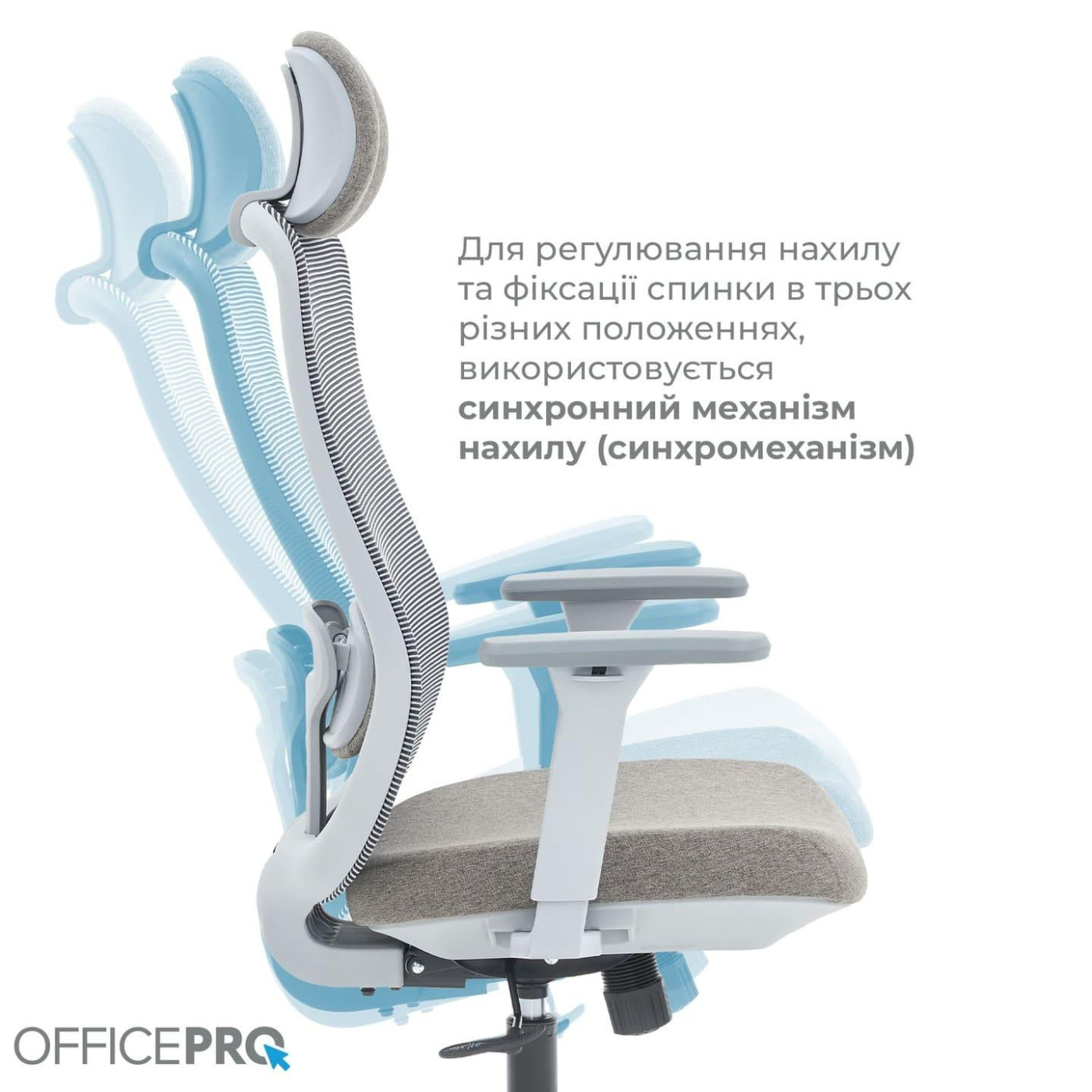 Офисное кресло OfficePro Wave OC599-G-G-G (OC599-G-G-G)