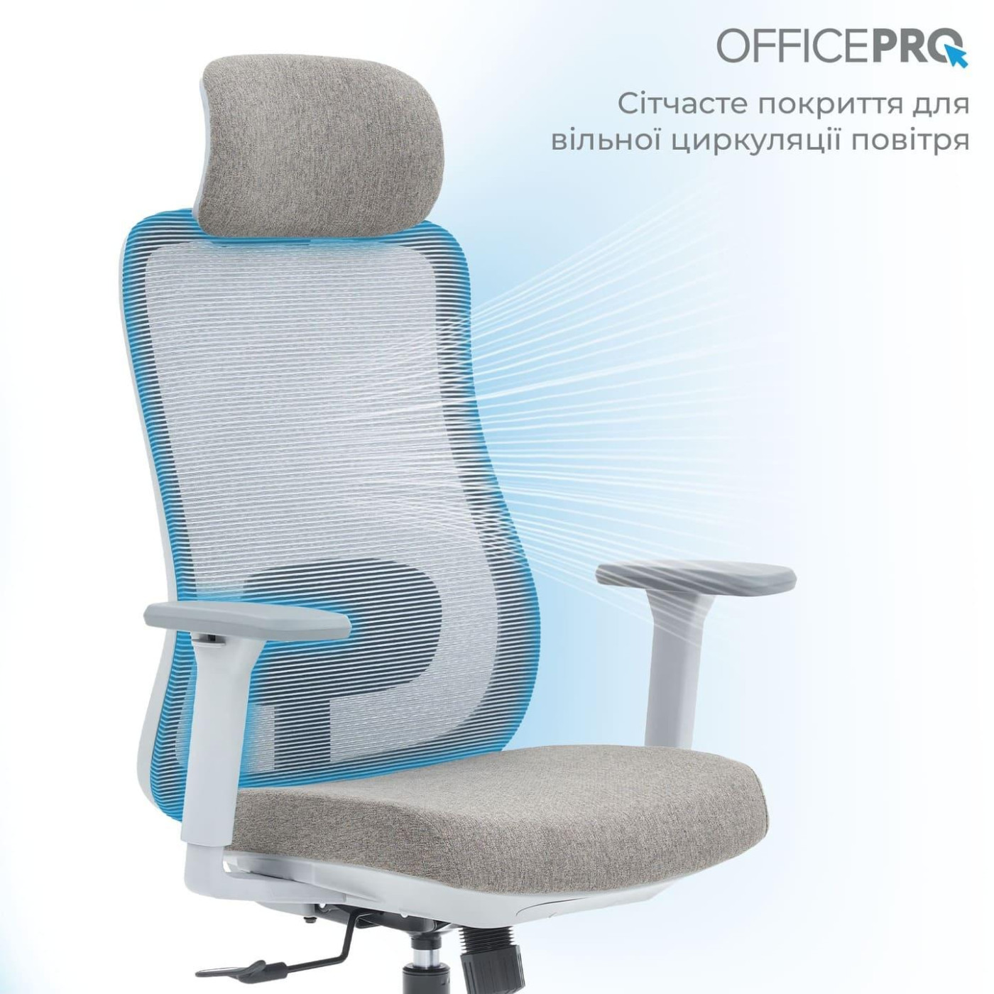 Офисное кресло OfficePro Wave OC599-G-G-G (OC599-G-G-G)