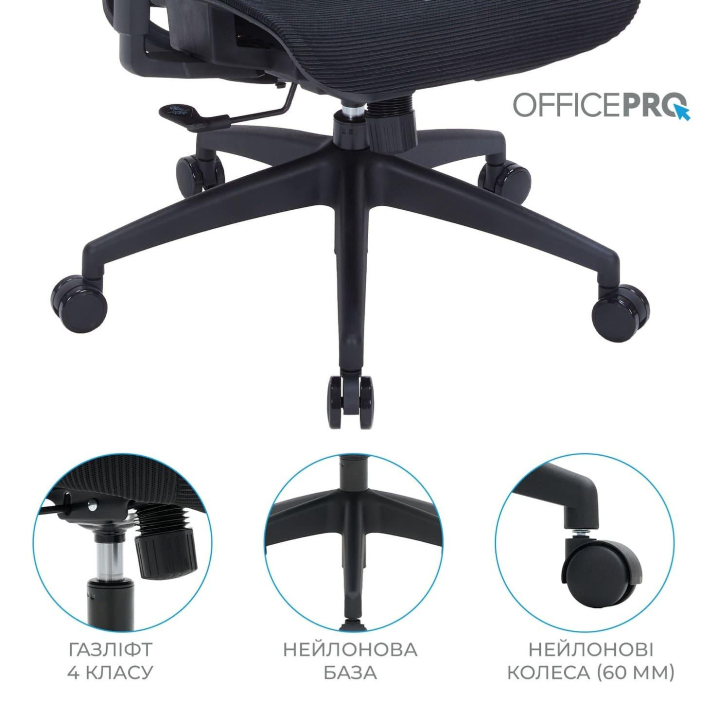 Офисное кресло OfficePro Wave OC670-B-B-B (OC670-B-B-B)