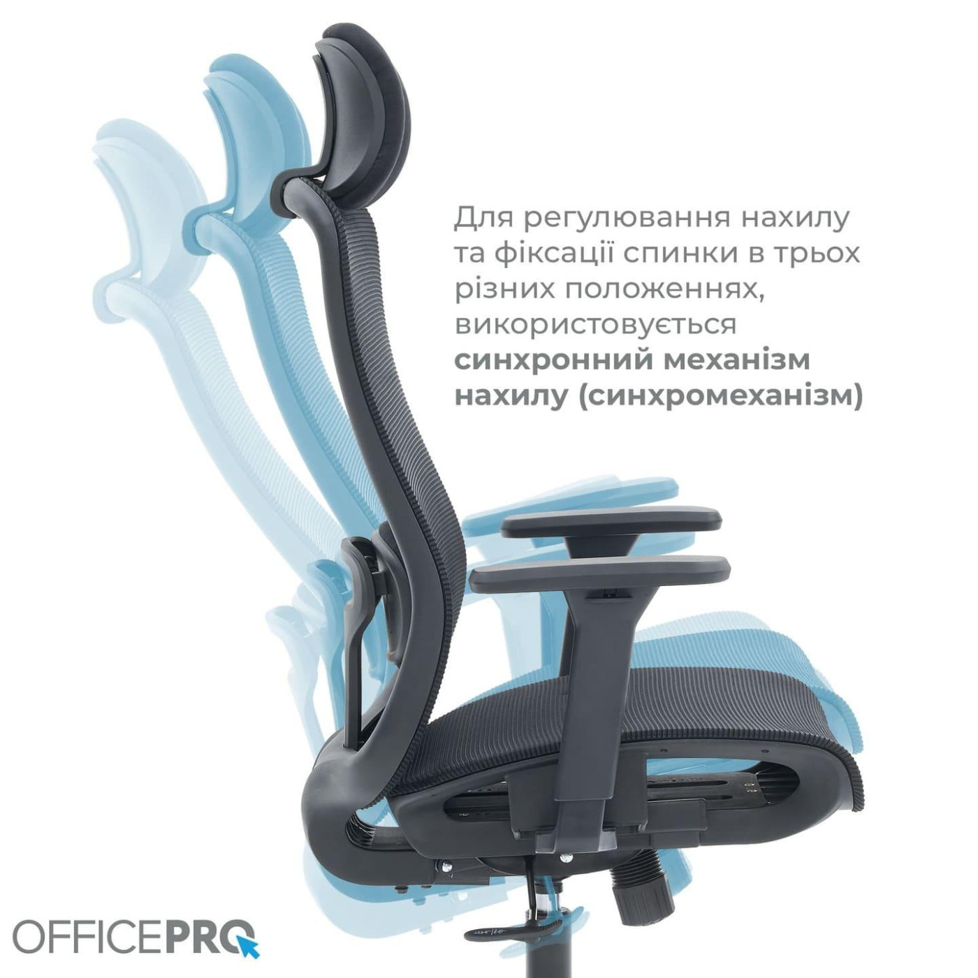 Офисное кресло OfficePro Wave OC670-B-B-B (OC670-B-B-B)