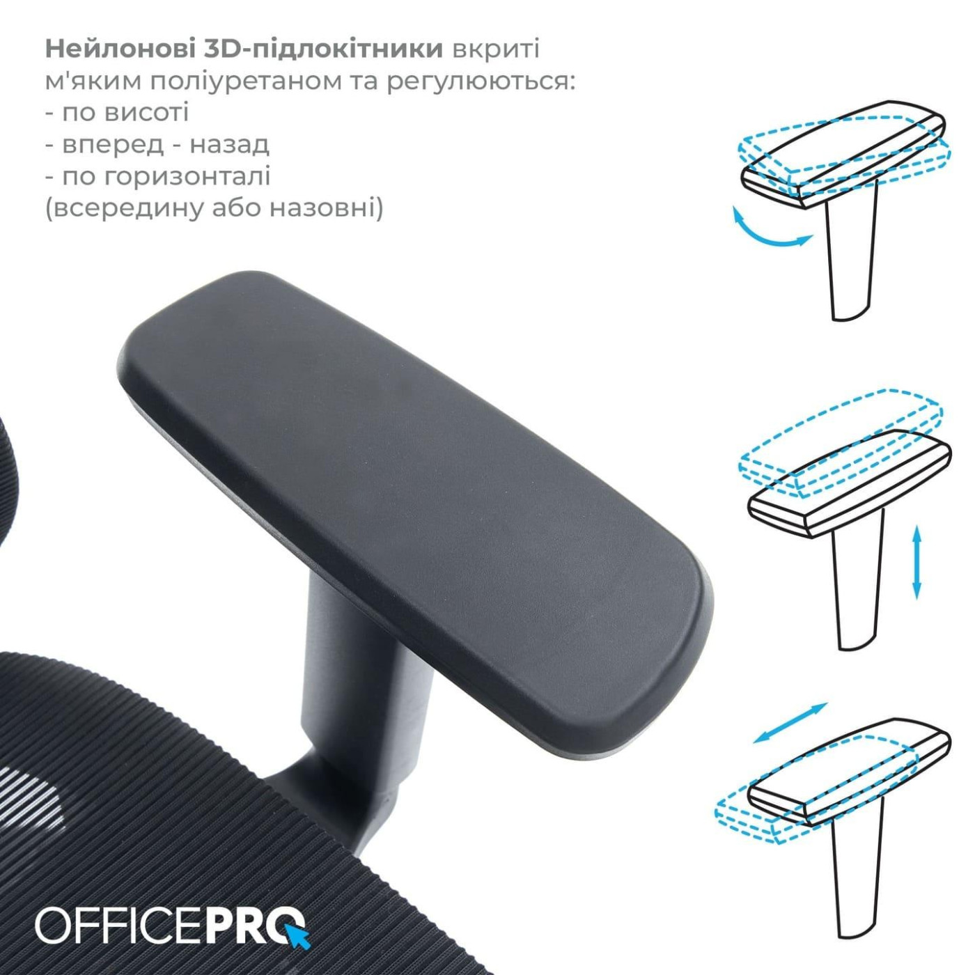 Офисное кресло OfficePro Wave OC670-B-B-B (OC670-B-B-B)
