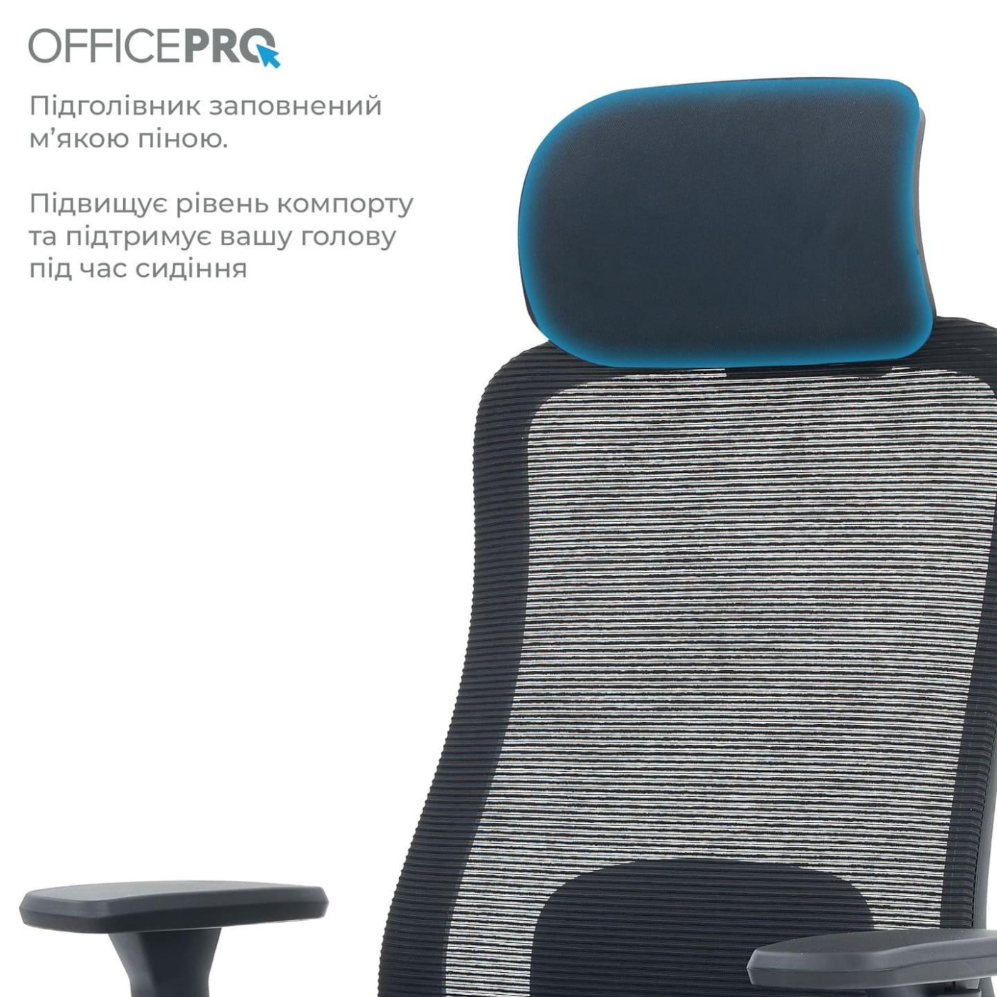 Офисное кресло OfficePro Wave OC670-B-B-B (OC670-B-B-B)
