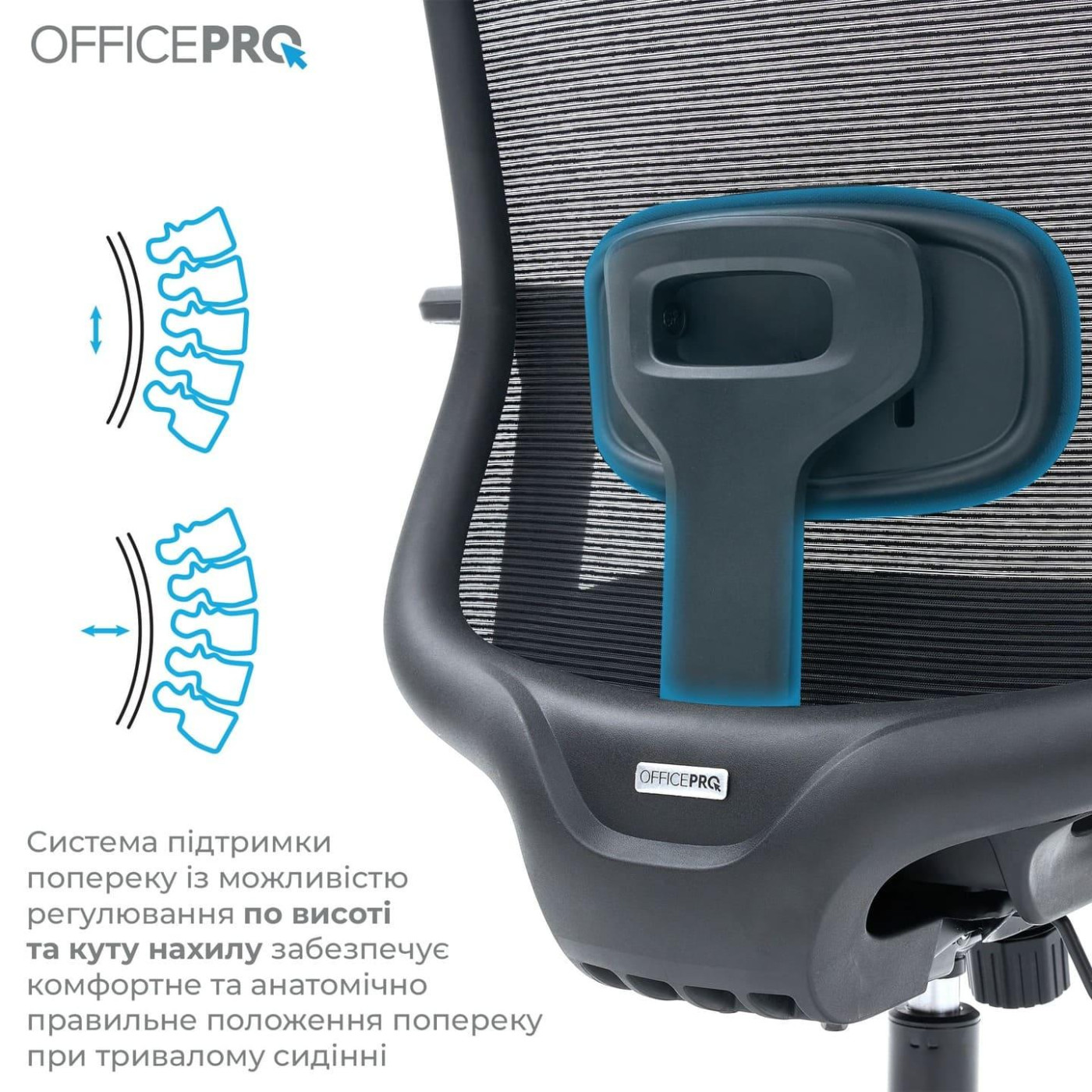 Офисное кресло OfficePro Wave OC670-B-B-B (OC670-B-B-B)