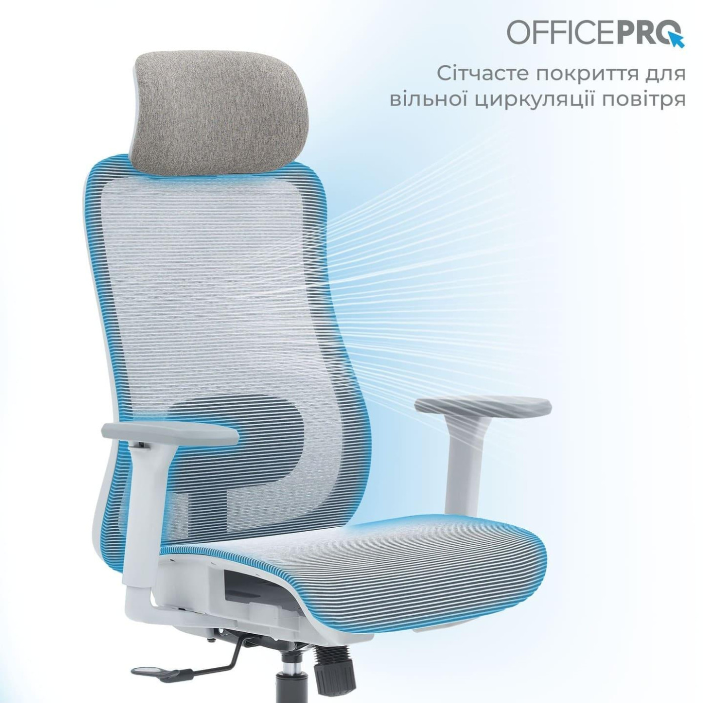Офісне крісло OfficePro Wave OC670-G-G-G (OC670-G-G-G)