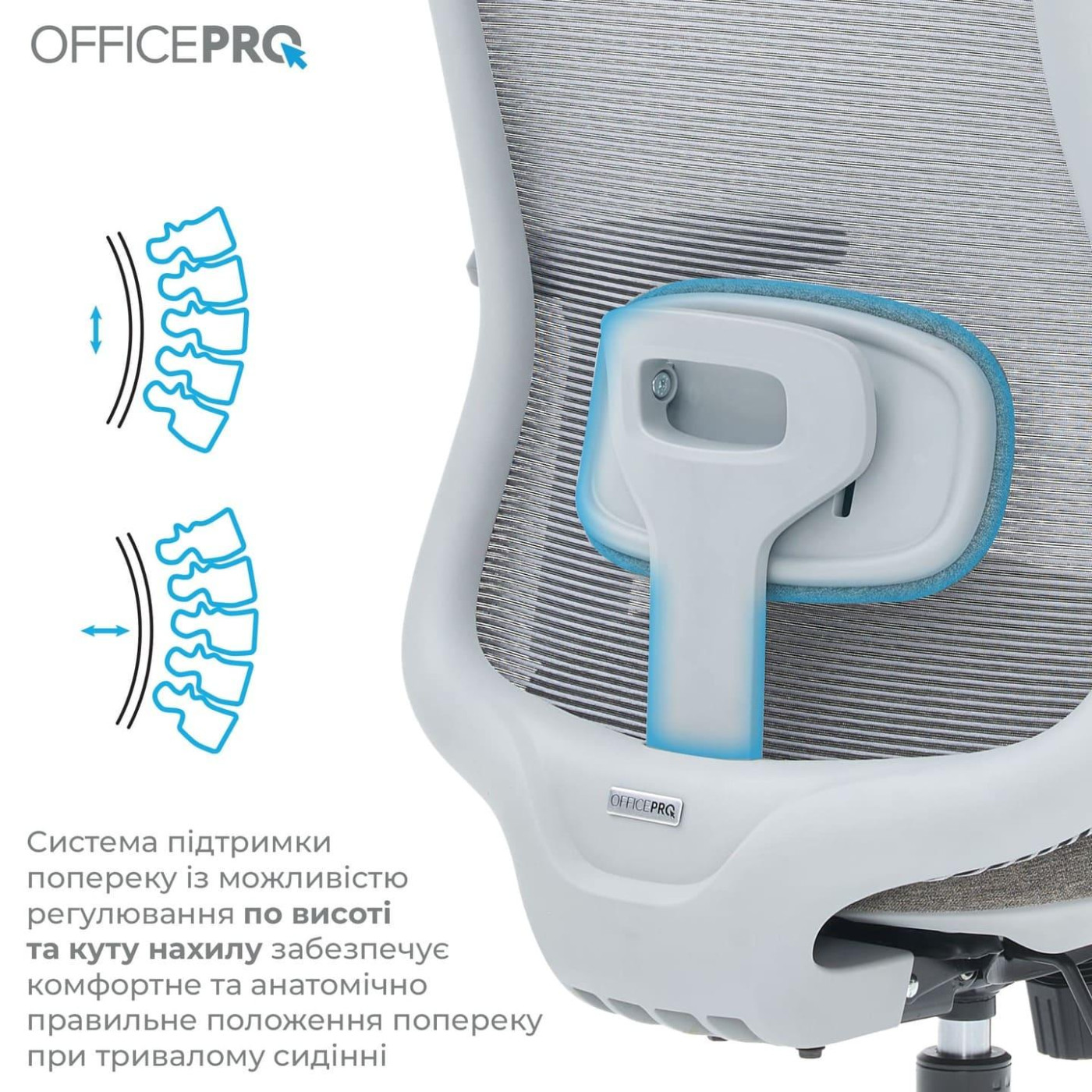 Офісне крісло OfficePro Wave OC670-G-G-G (OC670-G-G-G)